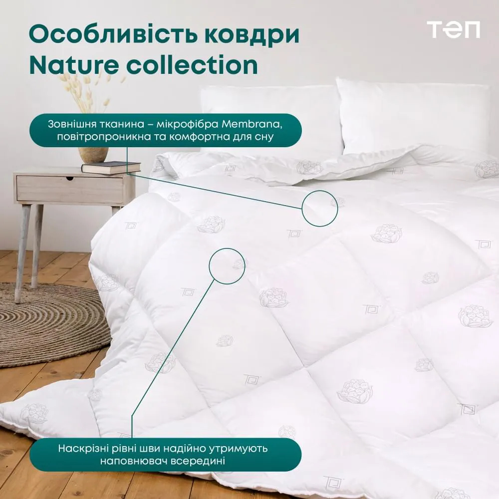 Одеяло ТЕП Природа Membrana Print Cotton 200х210 см белое (1-02579_00000) - фото 5