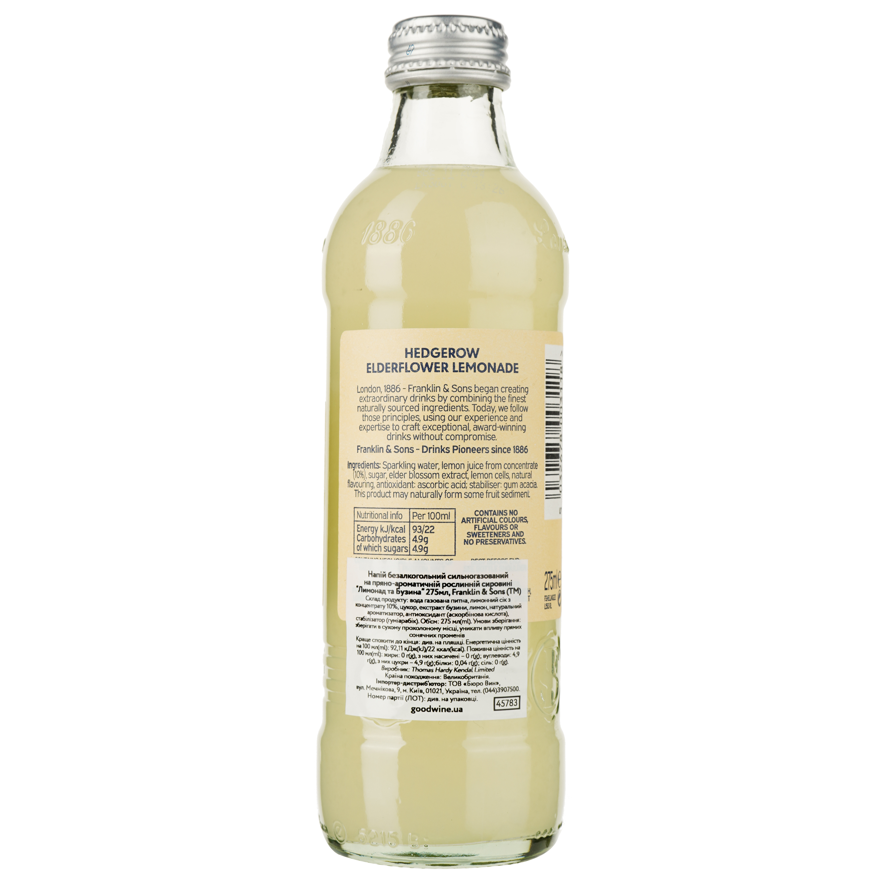 Напиток Franklin & Sons Hedgerow Elderflower Lemonade безалкогольный 275 мл (45783) - фото 2