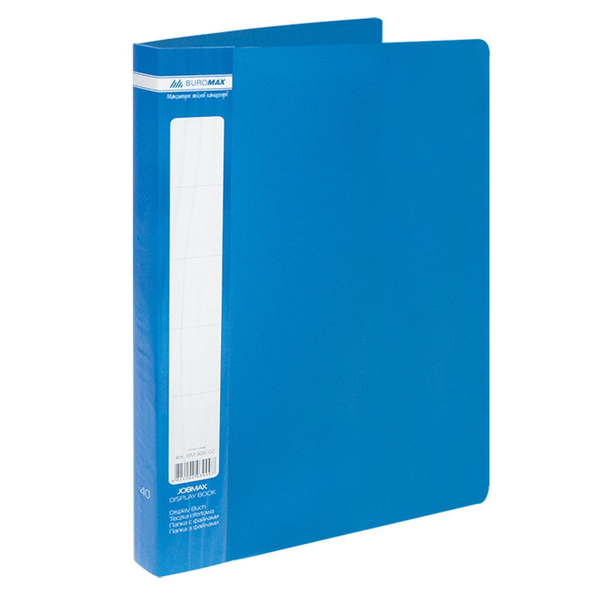 Папка с 40 файлами Buromax Jombax А4 синяя (BM.3616-02) - фото 1
