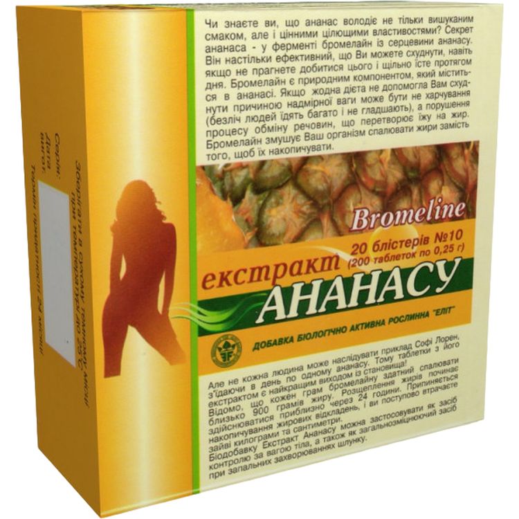 Екстракт ананасу Elit-Pharm 200 таблеток (0.25 г) - фото 1