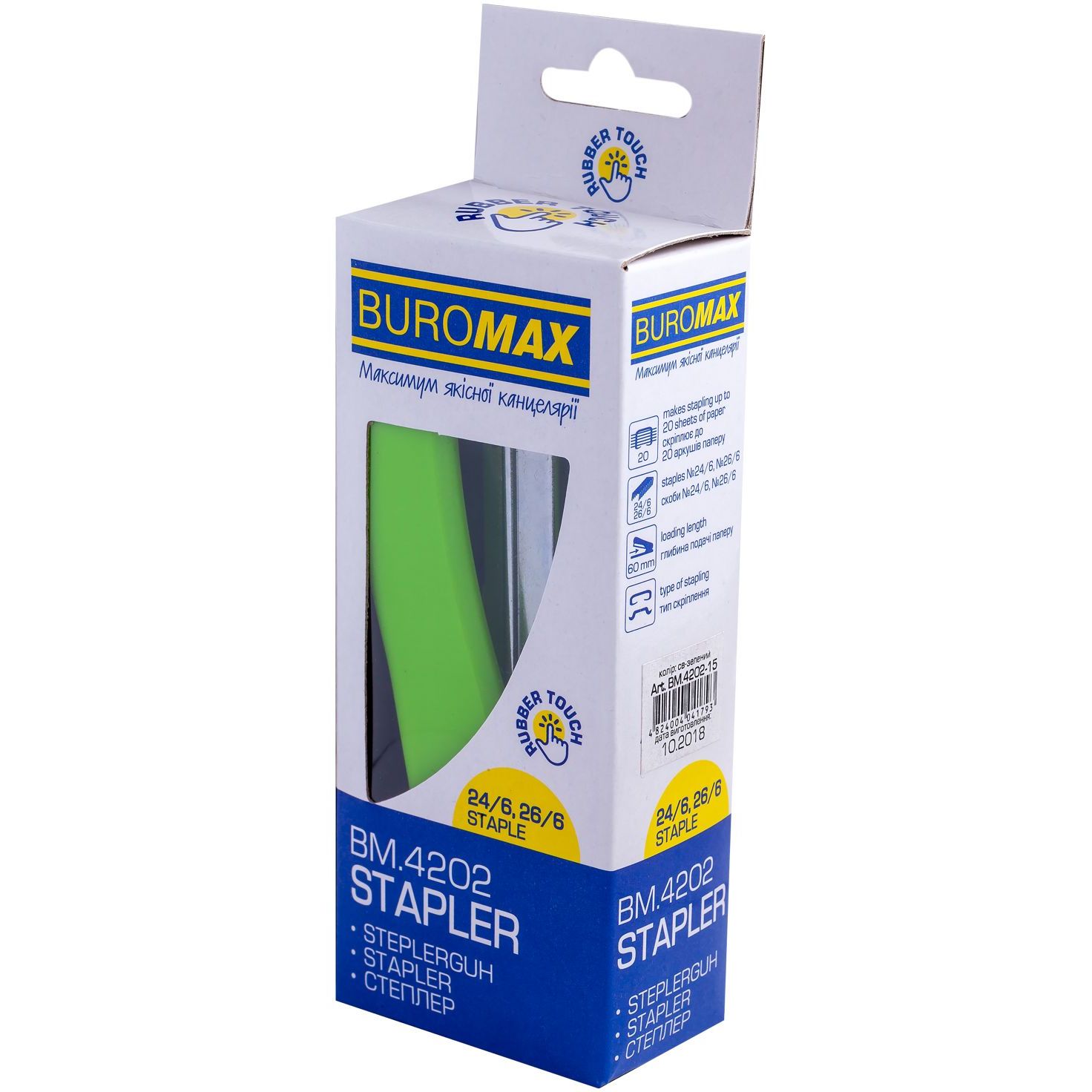 Степлер Buromax Rubber Touch пластиковый №24/6, 26/6, 20 листов светло-зеленый (BM.4202-15) - фото 3