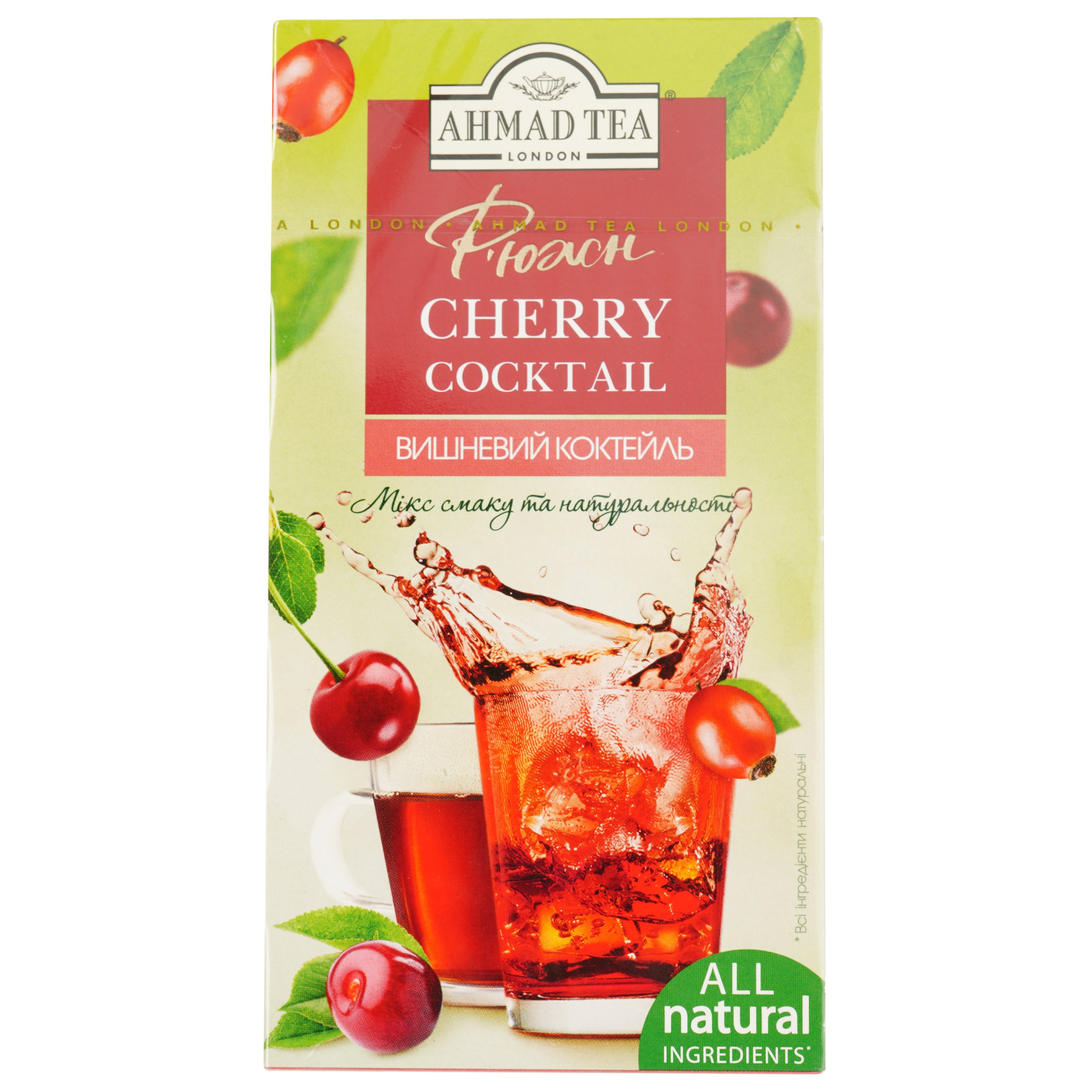 Суміш фруктово-ягідна Ahmad Tea Ф'южн Cherry Cocktail, 40 г (20 шт. по 2 г) (718578) - фото 1