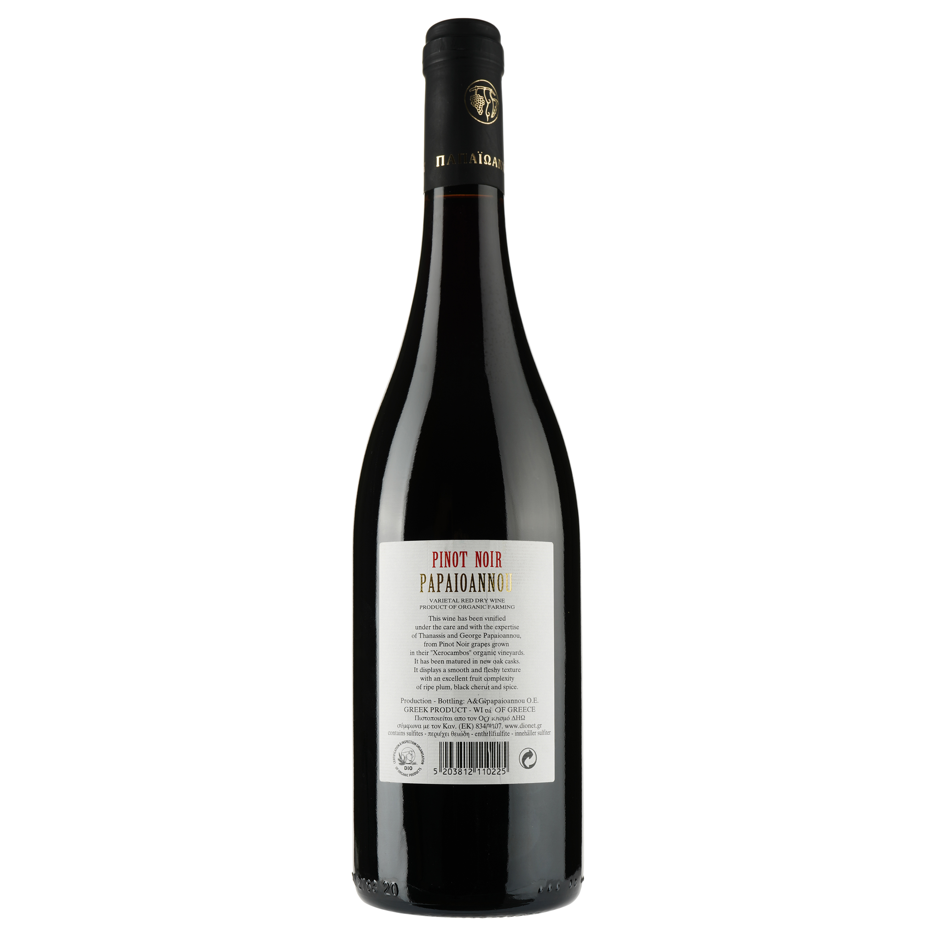 Вино Papaioannou Pinot Noir, червоне, сухе, 0,75 л - фото 2