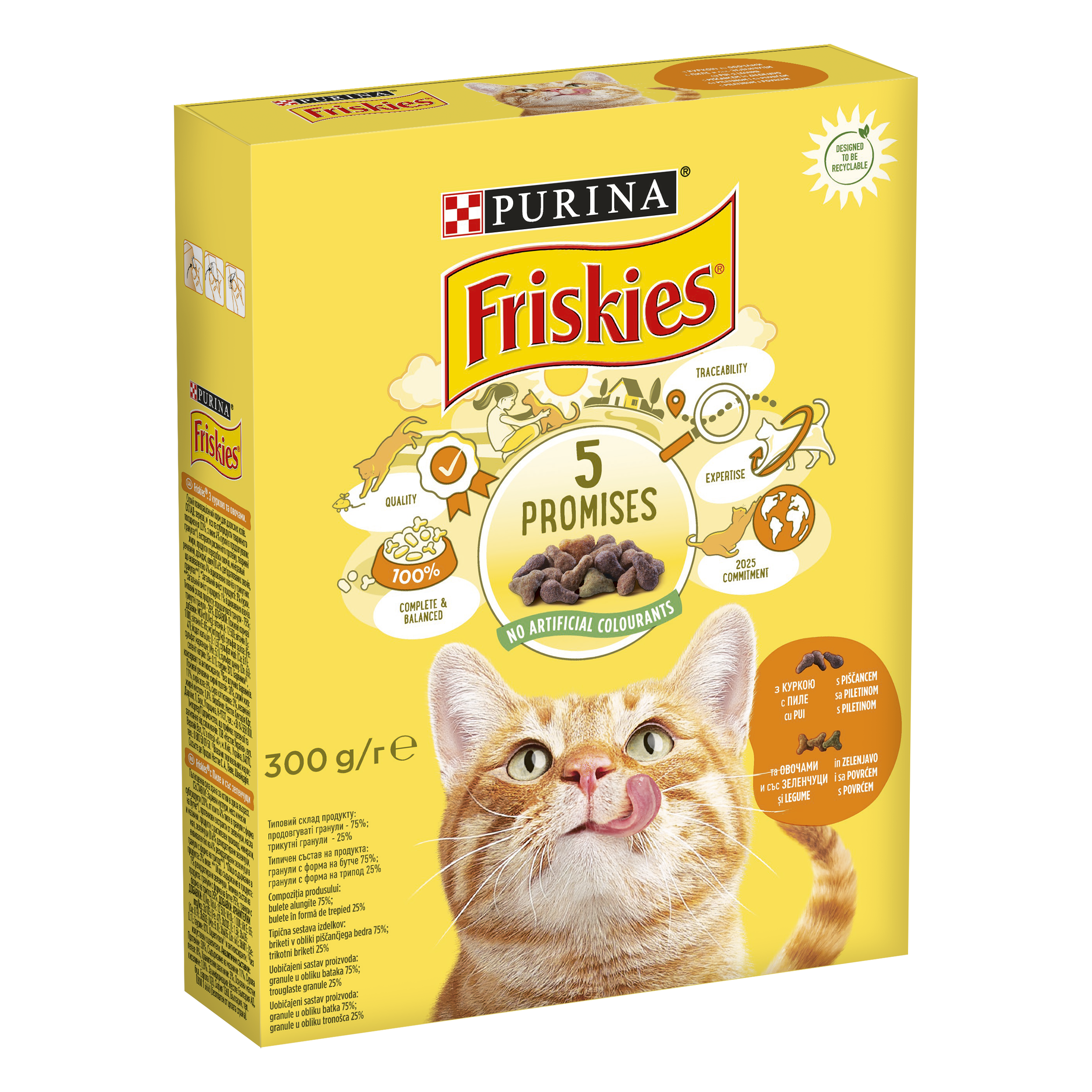 Сухий корм для котів Friskies, з куркою та овочами, 300 г - фото 1