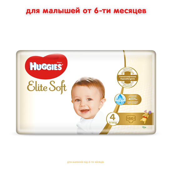 Подгузники Huggies Elite Soft 4 (8-14 кг), 66 шт. - фото 2