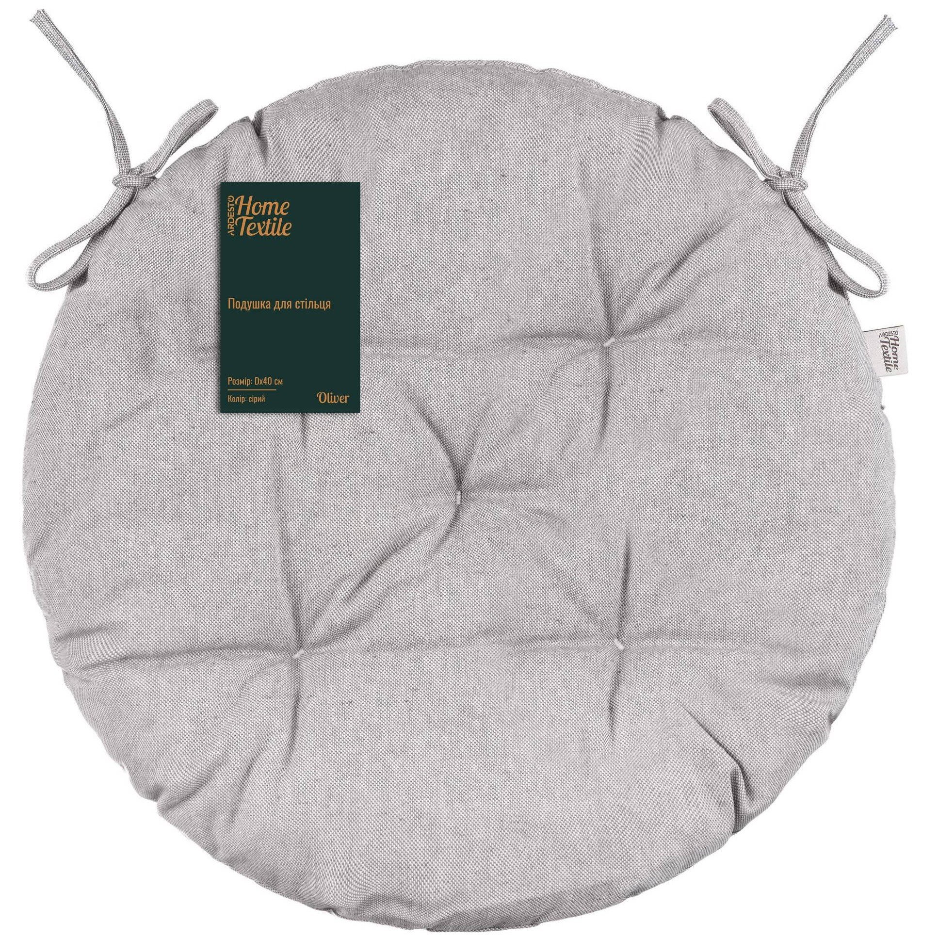 Подушка для стільця Ardesto Oliver, 40х40 см, сіра (ART03OD) - фото 1