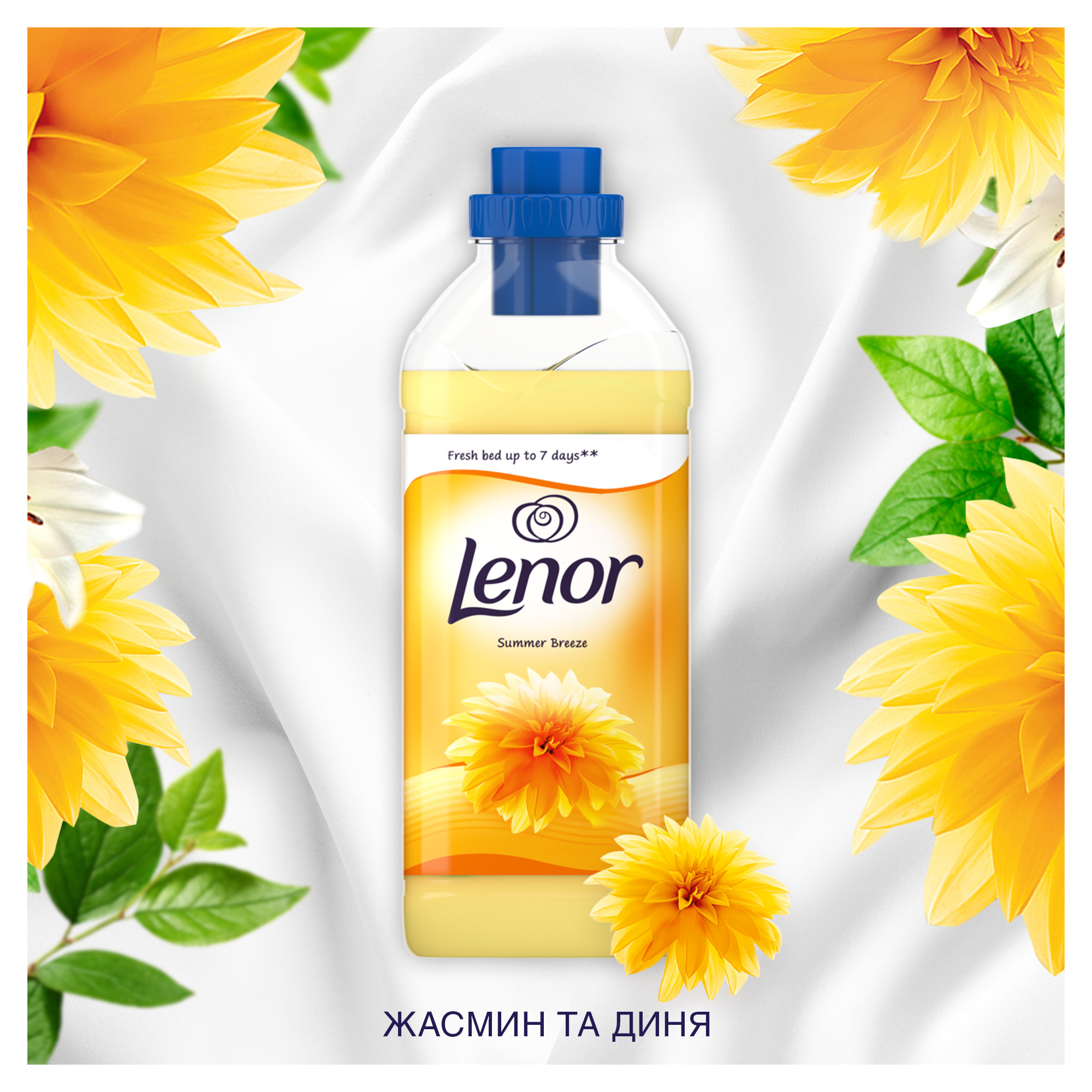 Кондиціонер для білизни Lenor Літній бриз 1600 мл - фото 7