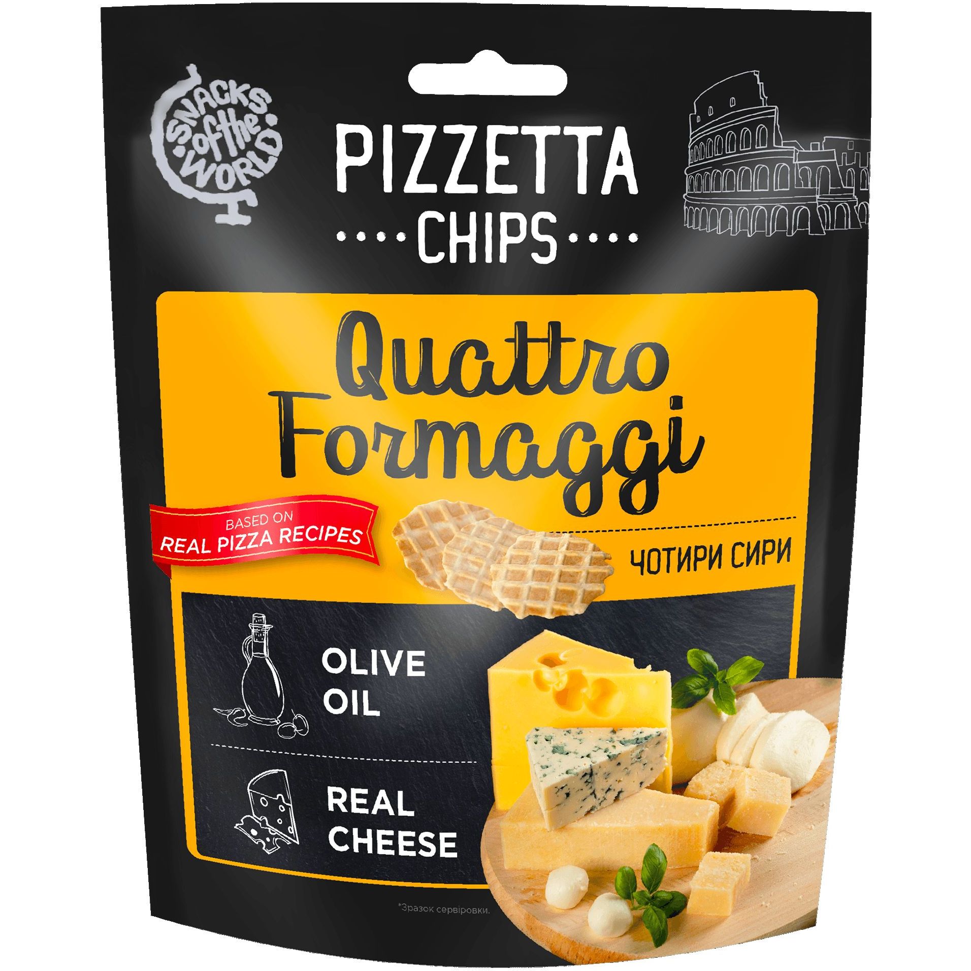 Снеки Snacks of the World Piz Chips Quattro Formaggi 70 г (881127) - фото 1