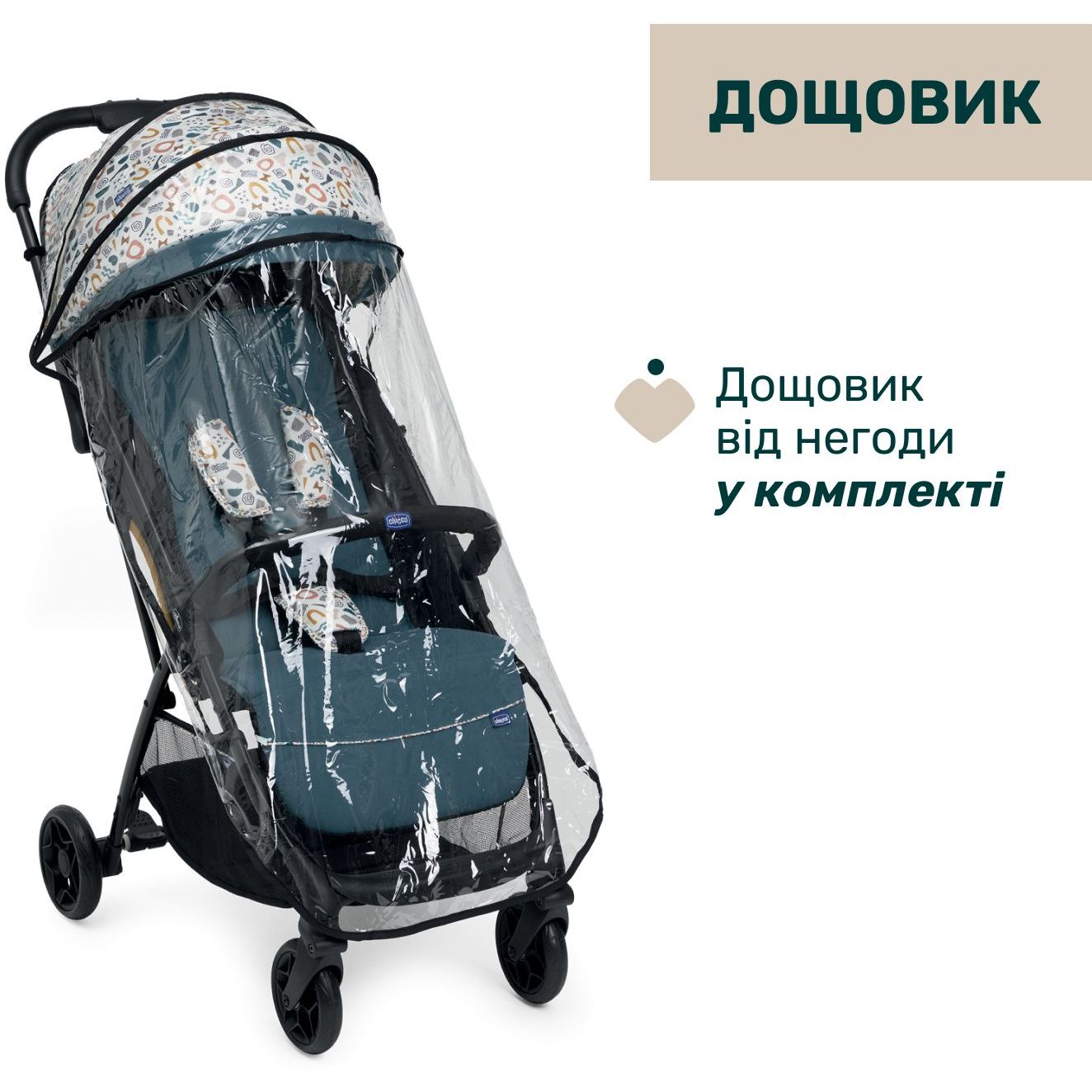 Прогулочная коляска Chicco Glee Голубая (87068.78) - фото 3