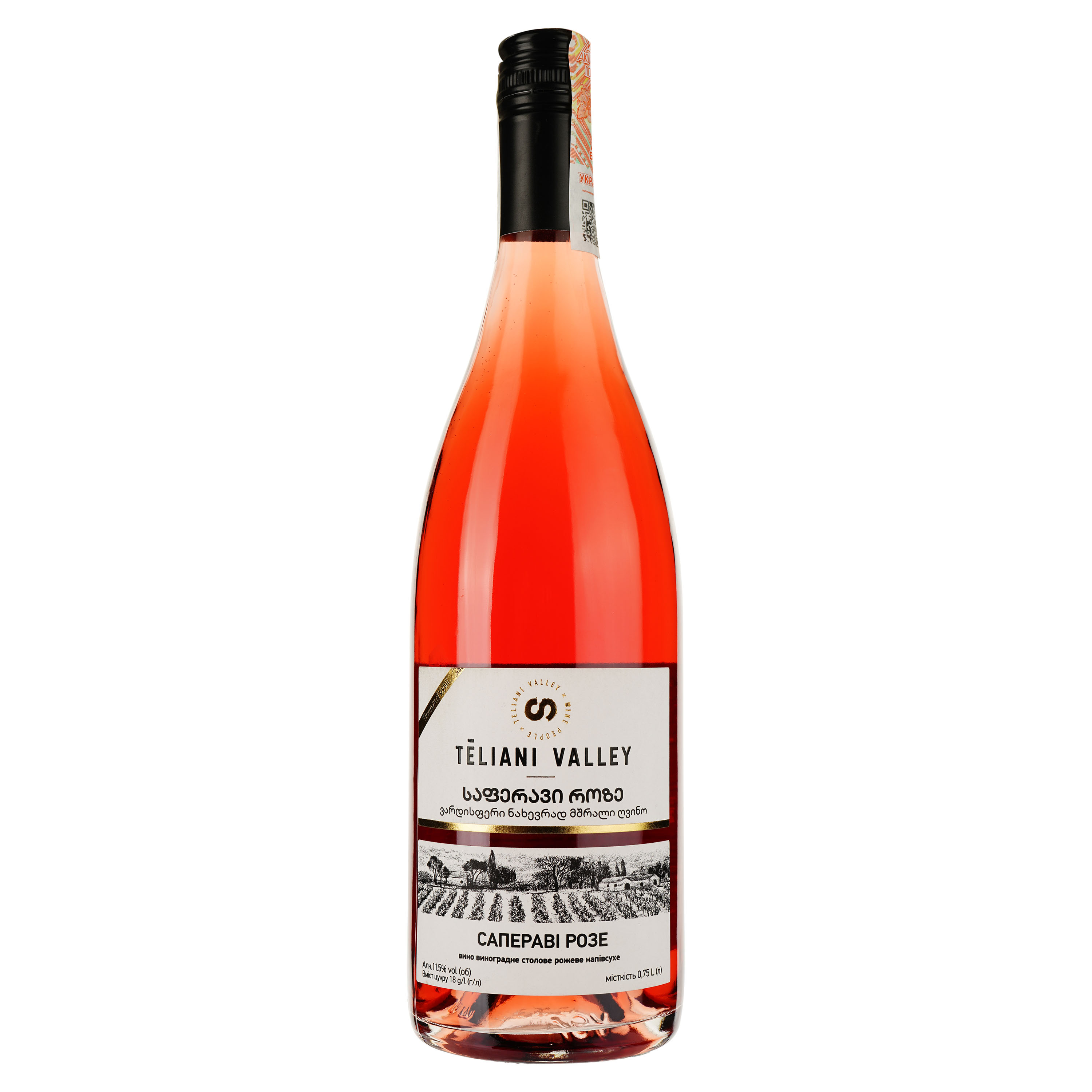 Вино Teliani Valley Саперави Розе, розовое, полусухое, 0,75 л - фото 1