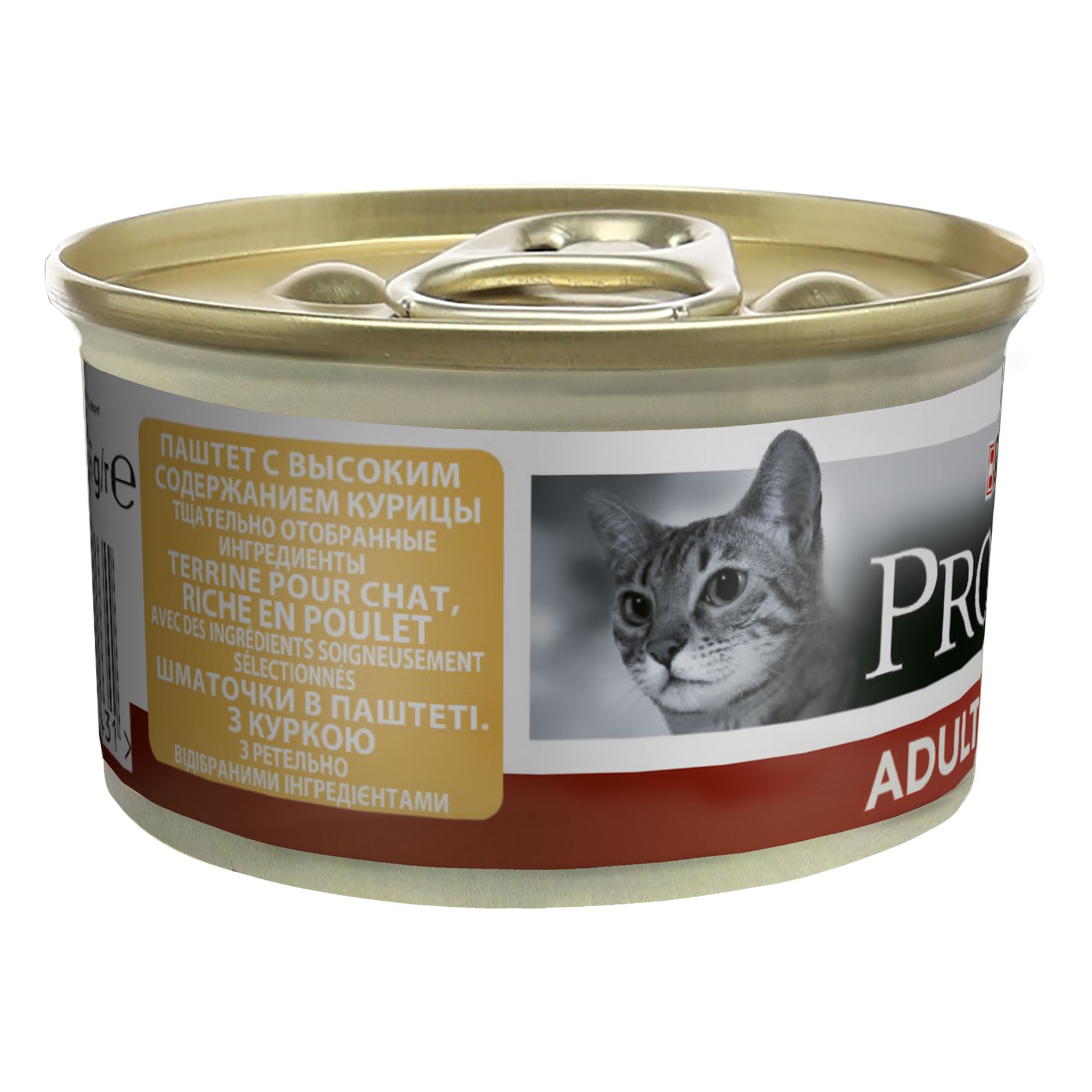 Вологий корм для котів Purina Pro Plan Adult, паштет, з куркою, 85 г (12458942) - фото 3