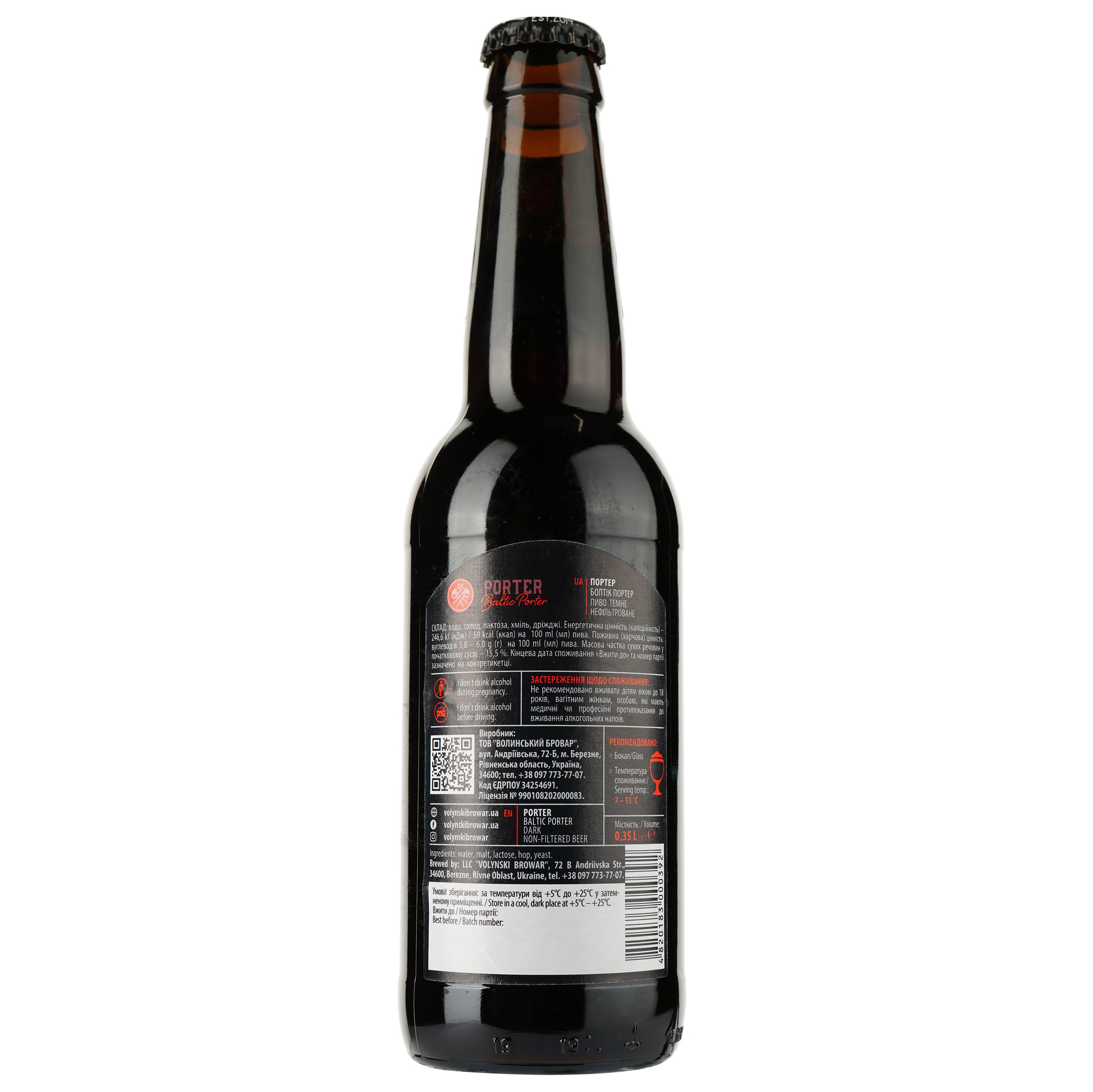 Пиво Volynski Browar Porter, темное, нефильтрованное, 5,8%, 0,35 л - фото 2