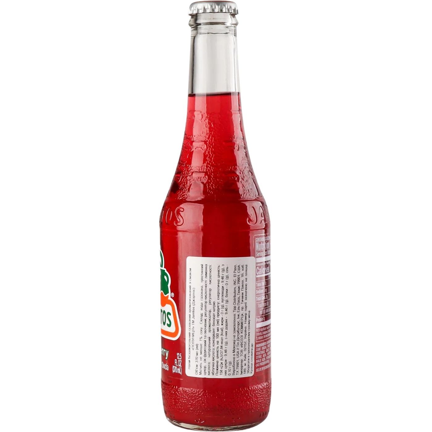 Напій Jarritos Strawberry безалкогольний газований 0.37 л (951539) - фото 2