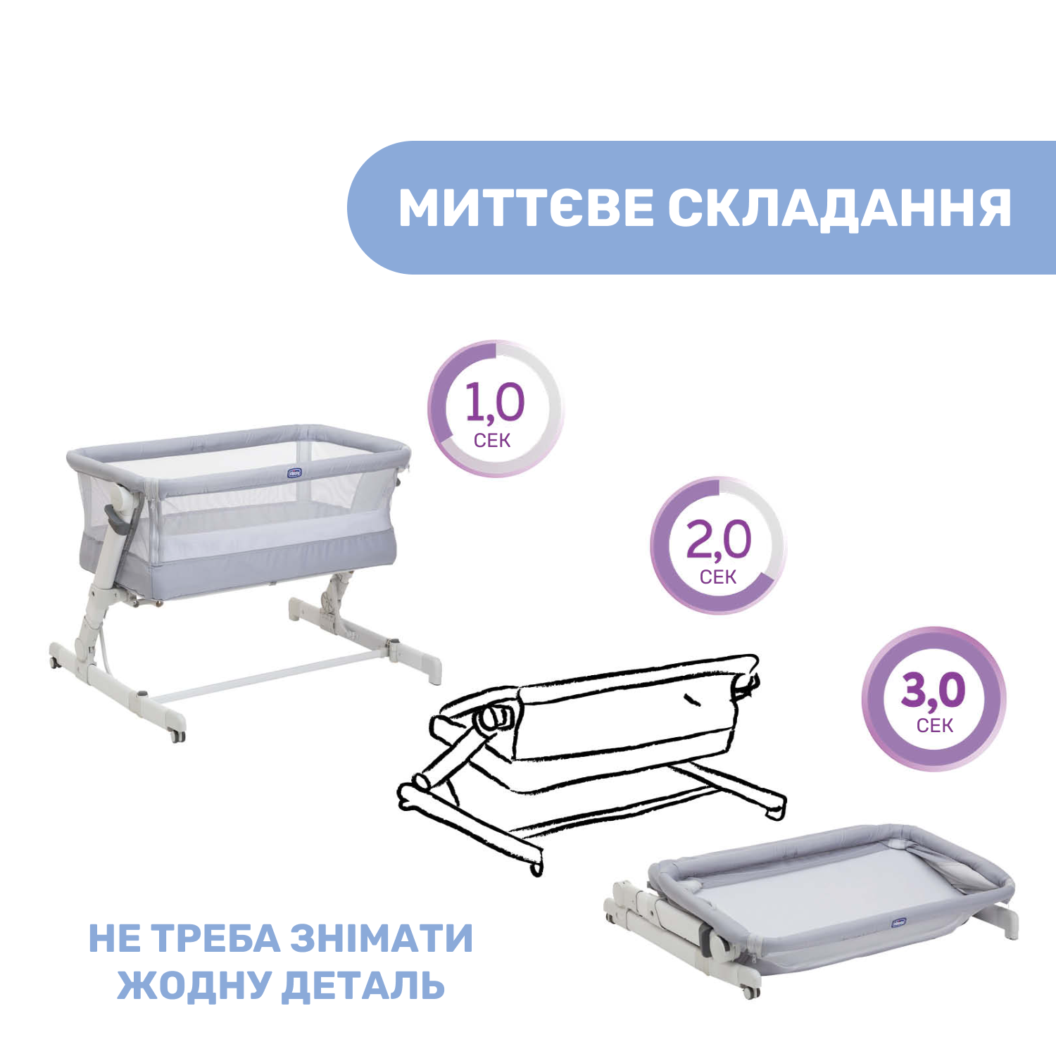 Дитяче ліжечко Chicco Next2Me Pop Up, світло-сірий (79299.72) - фото 6