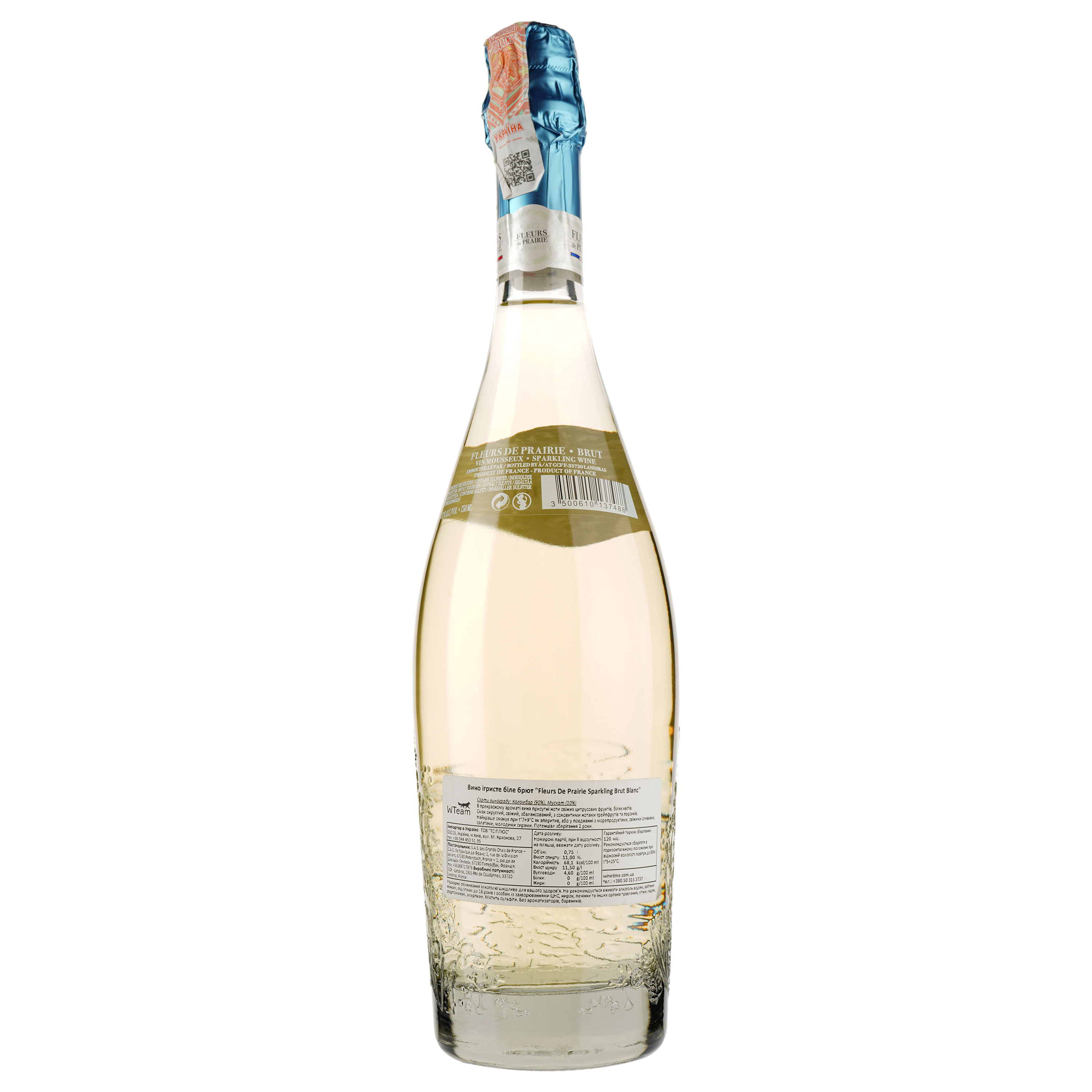 Игристое вино Les Grands Chais Fleurs De Prairie Sparkling Brut Blanc, белое, брют, 11,5%, 0,75 л - фото 2