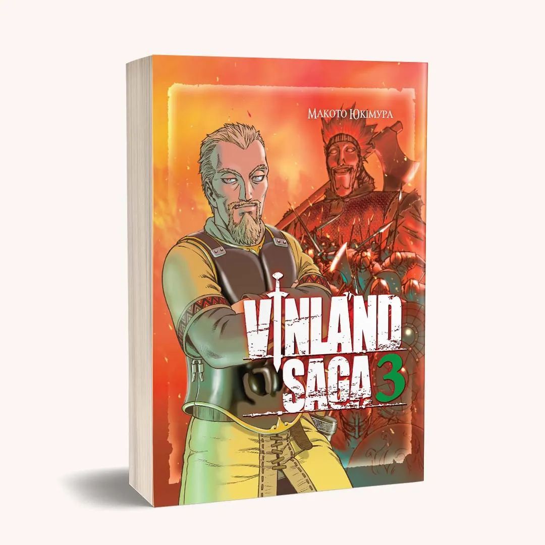 Манга Nasha idea Vinland Saga Сага о Винланде Том 03 на украинском языке NI VSC 03 - Макото Юкимура - фото 1