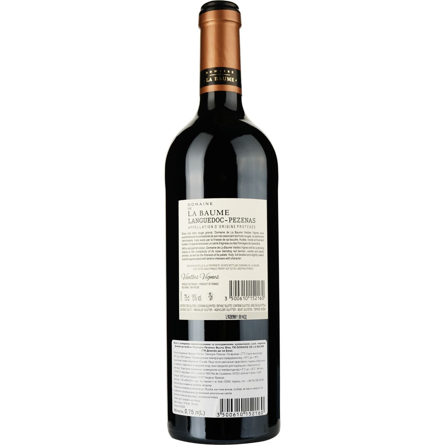 Вино Domaine De La Baume Vielles Vignes AOP Languedoc Pezenas 2016 червоне сухе 0.75 л - фото 2
