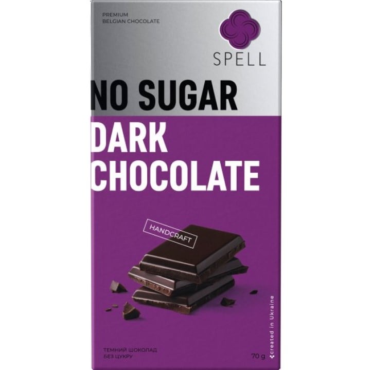 Плитка темного шоколаду Spell, без цукру, 70 г - фото 1