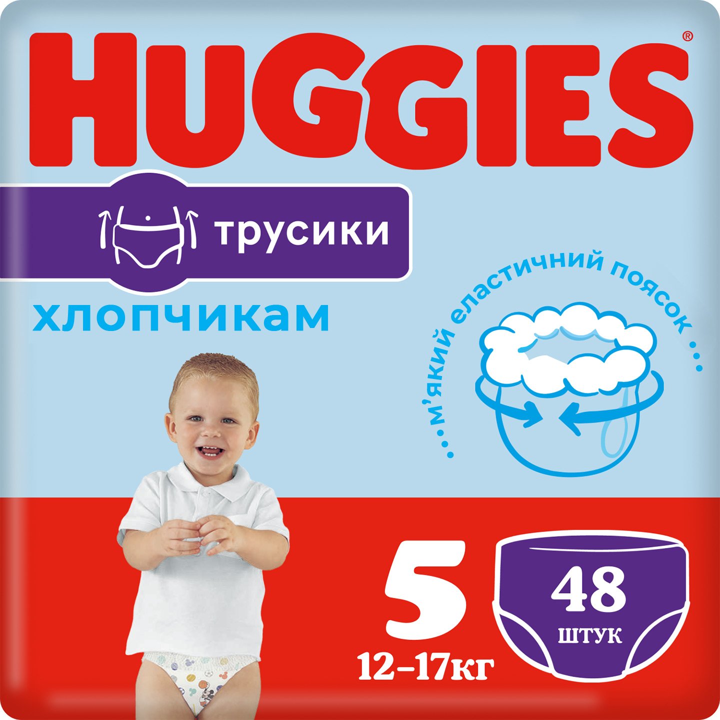 Підгузки-трусики для хлопчиків Huggies Pants 5 (12-17 кг), 48 шт. - фото 1