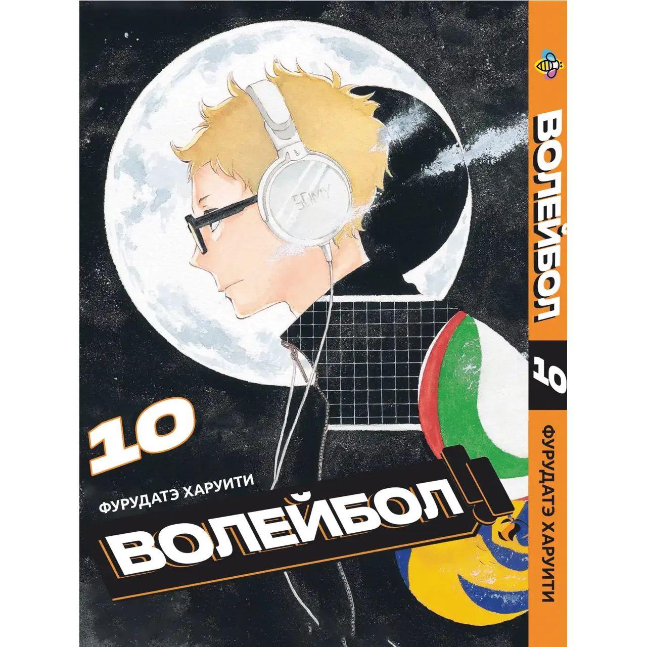 Комплект манги Bee's Print Volleyball Волейбол Том 1-10 BP VLSET 02 (1775781554.0) - фото 10