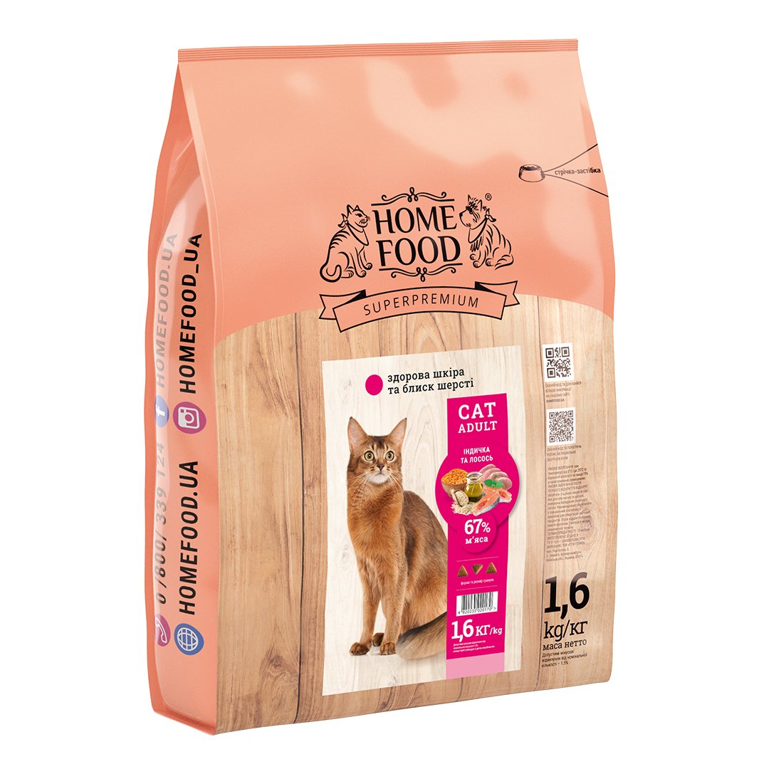 Сухой корм для кошек Home Food Adult Здоровая кожа и блеск шерсти, с индейкой и лососем, 1,6 кг - фото 1