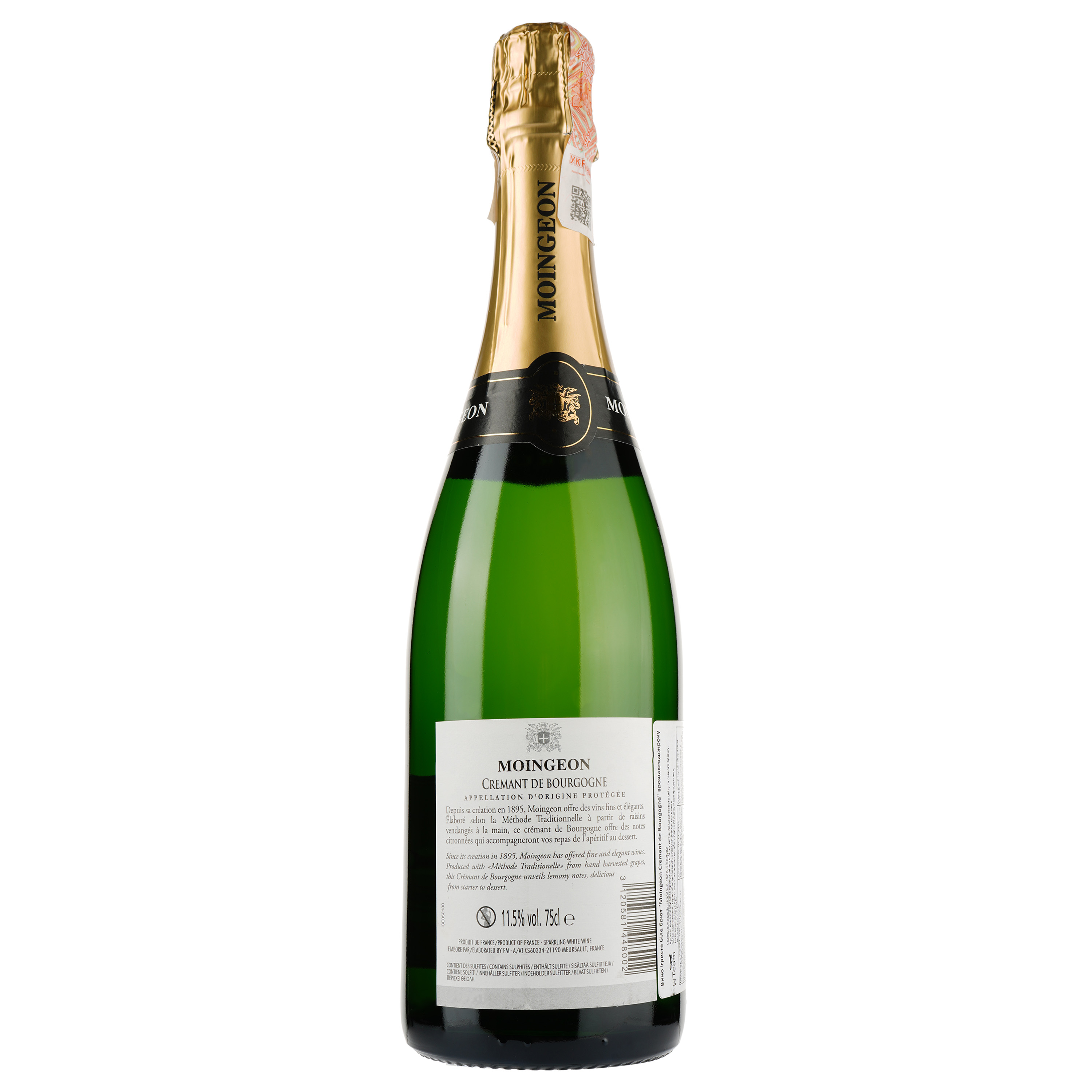 Игристое вино Les Grands Chais Cremant de Bourgogne Moingeon, белое, брют, 12%, 0,75 л - фото 2