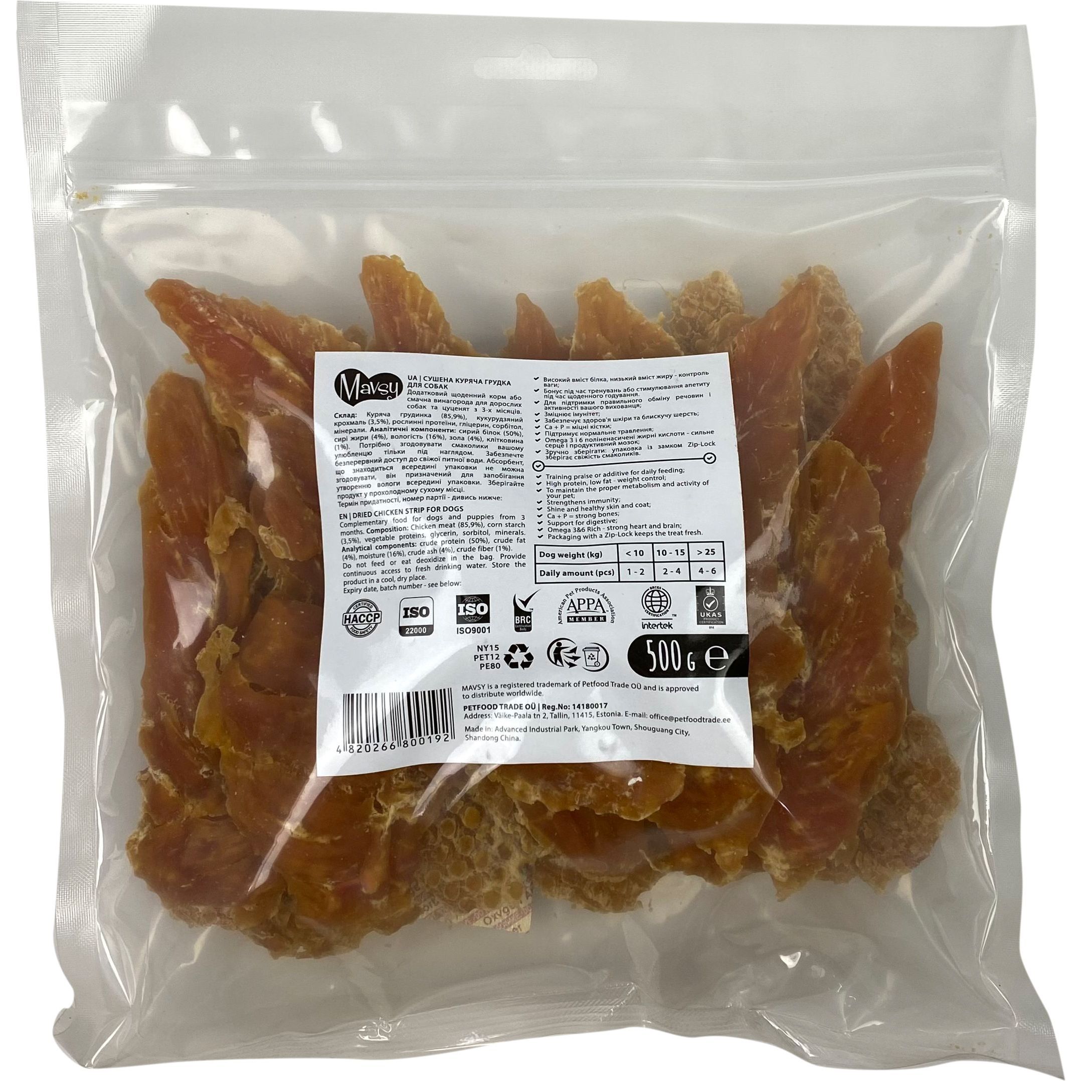 Ласощі для собак Mavsy Dried Chicken Strip з сушеної курячої грудки 500 г - фото 1