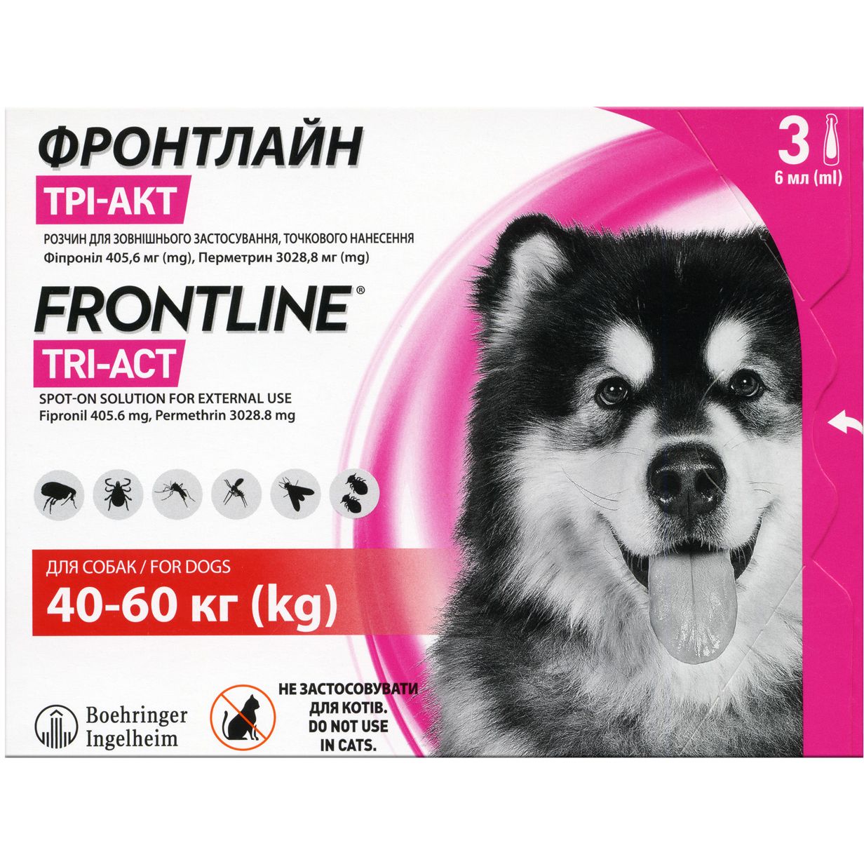 Краплі Boehringer Ingelheim Frontline Tri-Act від бліх та кліщів для собак 40-60 кг 18 мл (3 шт. х 6 мл) (159915) - фото 1