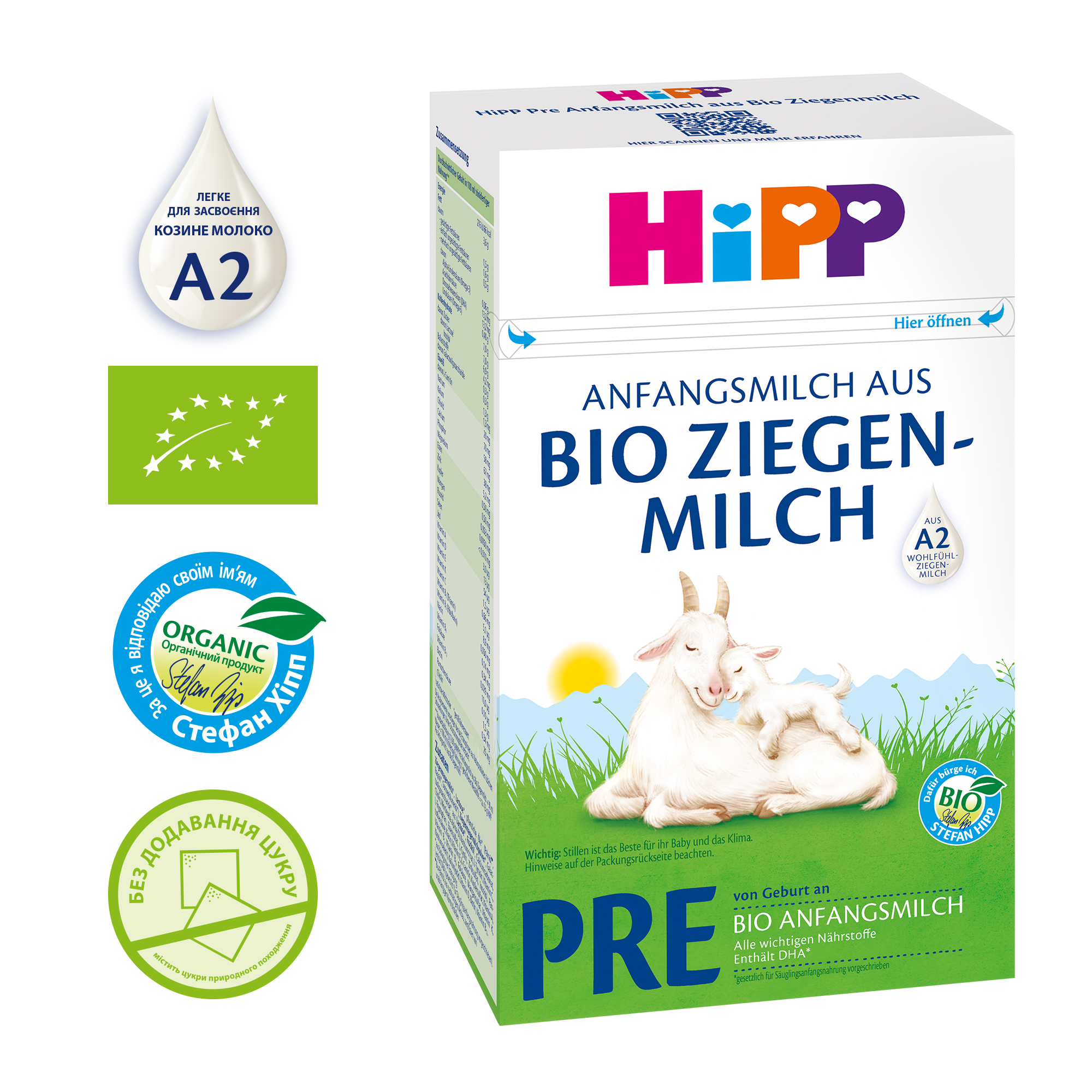 Органическая детская сухая смесь HiPP Pre на козьем молоке с рождения 400г - фото 4