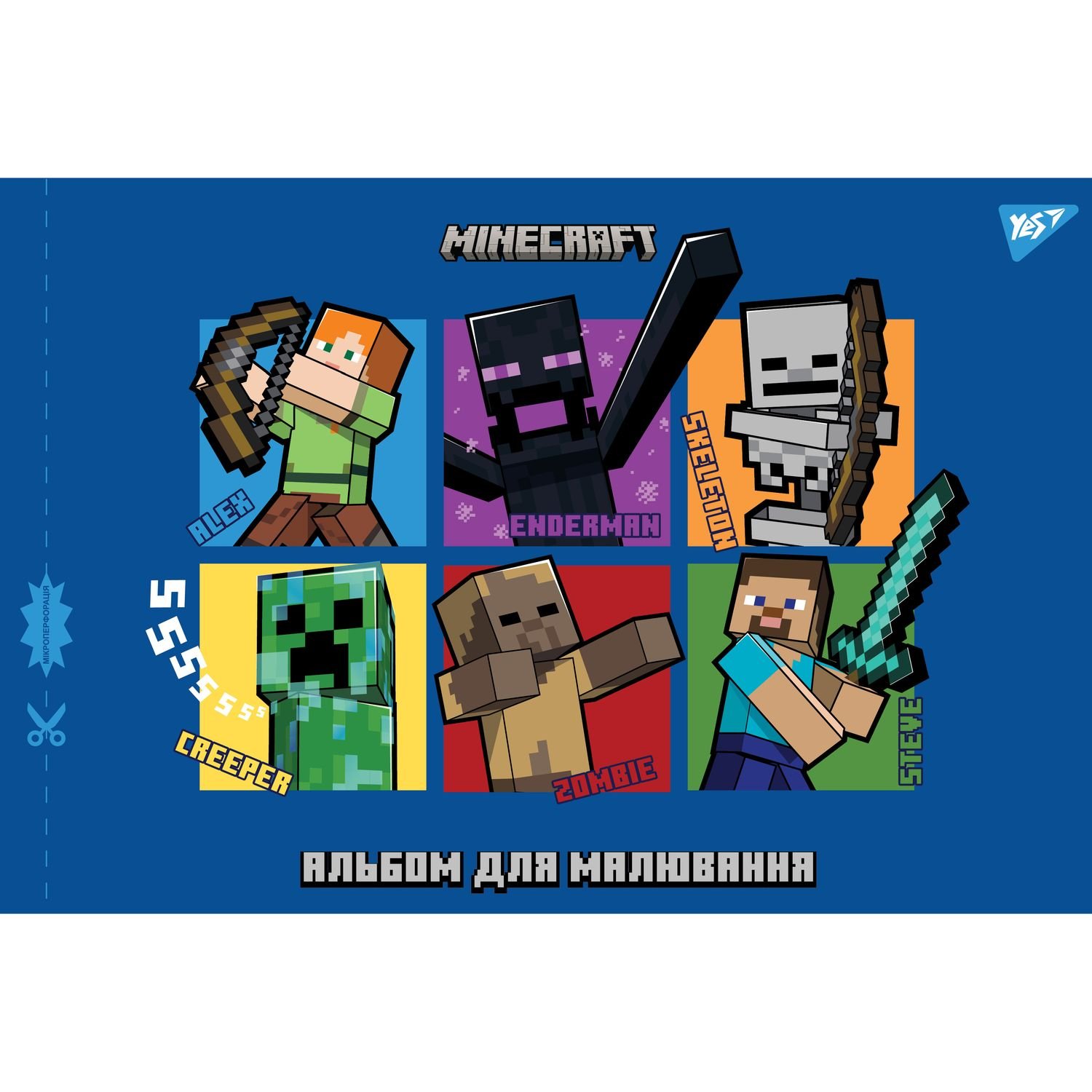Альбом для рисования Yes Minecraft, А4, 12 листов (130482) - фото 1