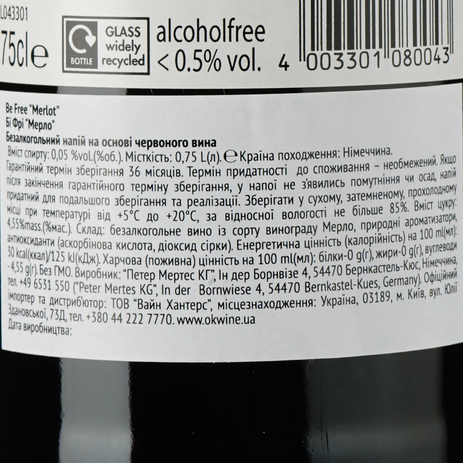 Вино безалкогольне Be Free Merlot, червоне, солодке, 0%, 0,75 л - фото 3
