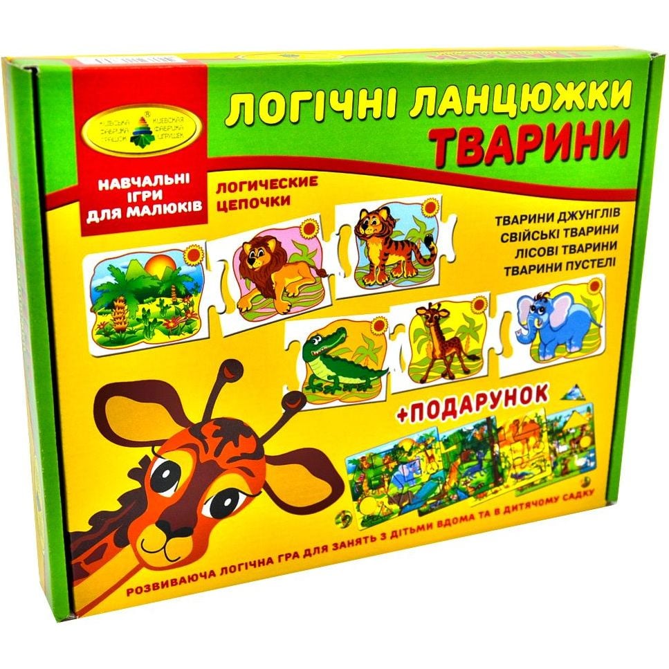 Настільна гра Київська фабрика іграшок Логічні ланцюжки Тварини - фото 1