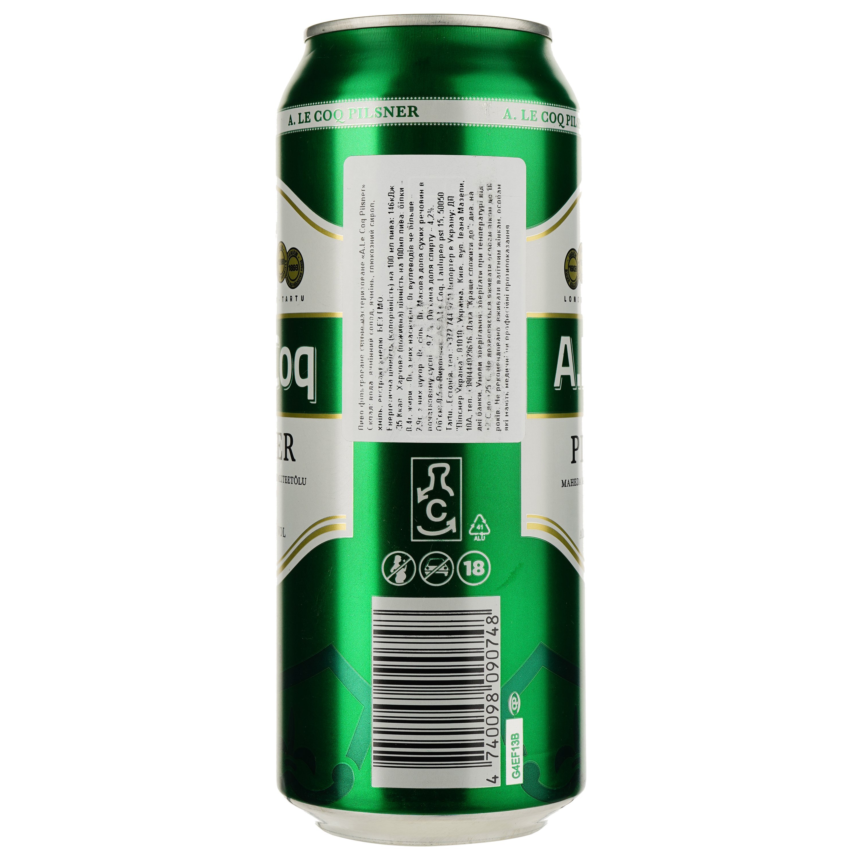 Пиво A Coq Pilsner світле, 4.2%, з/б, 0.5 л - фото 2