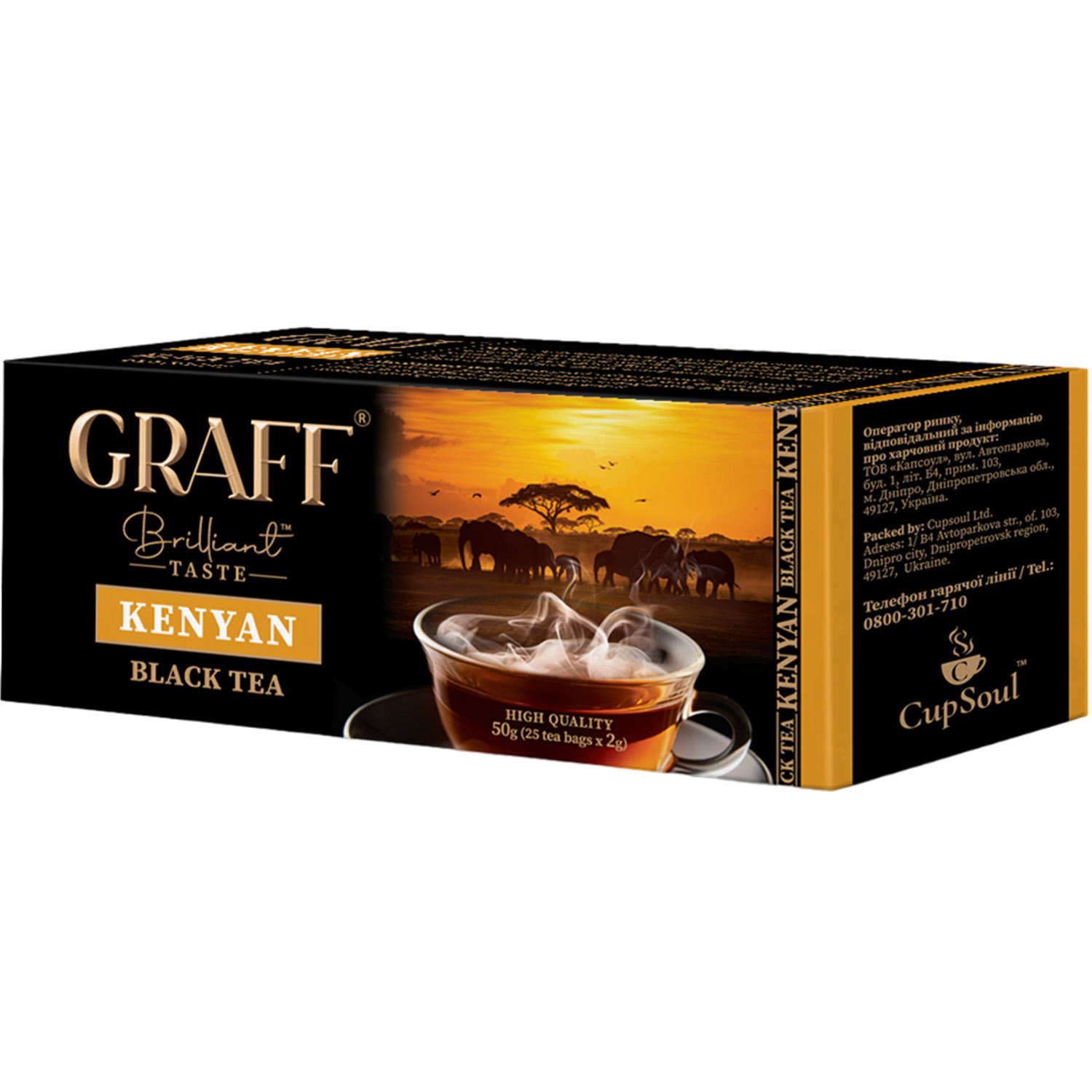 Чай черный Graff Kenyan в пакетиках 50 г (25 шт. х 2 г) - фото 1
