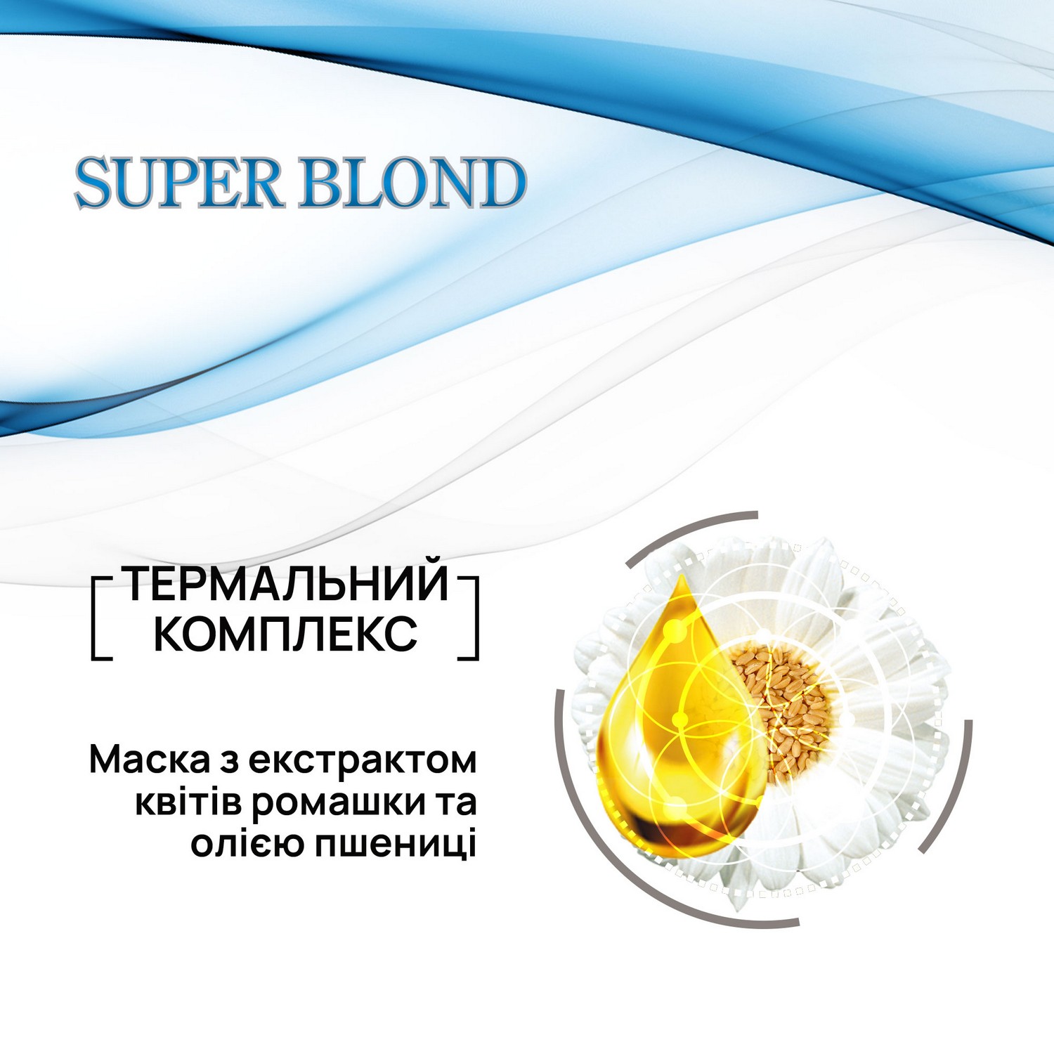 Освітлювач для волосся Acme Color Super Blond, 85 г - фото 8