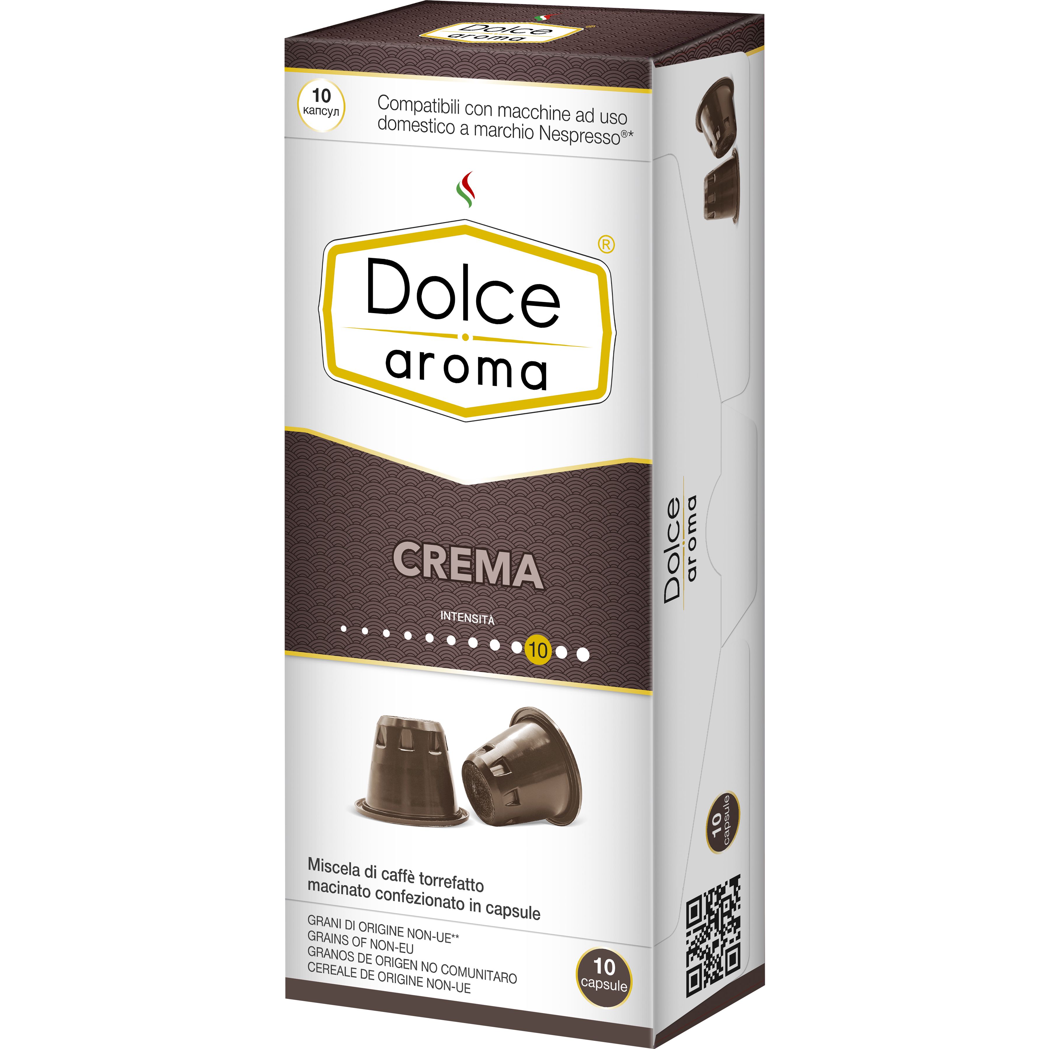 Кава в капсулах Dolce Aroma Crema Nespresso 50 г (10 капсул х 5 г) (881658) - фото 1