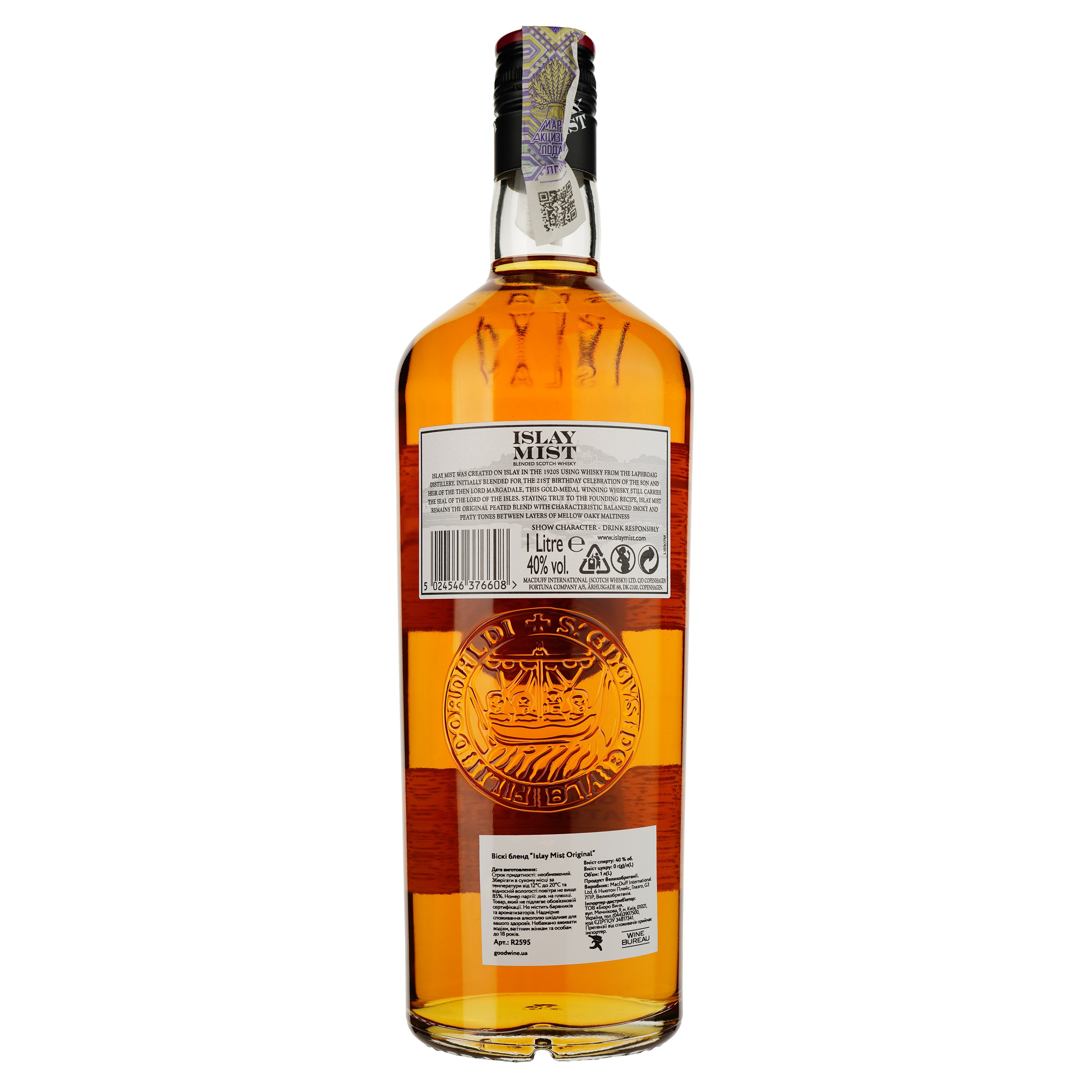 Виски Islay Mist Original Blended Scotch Whisky, 40%, 1 л (R2595) - фото 2