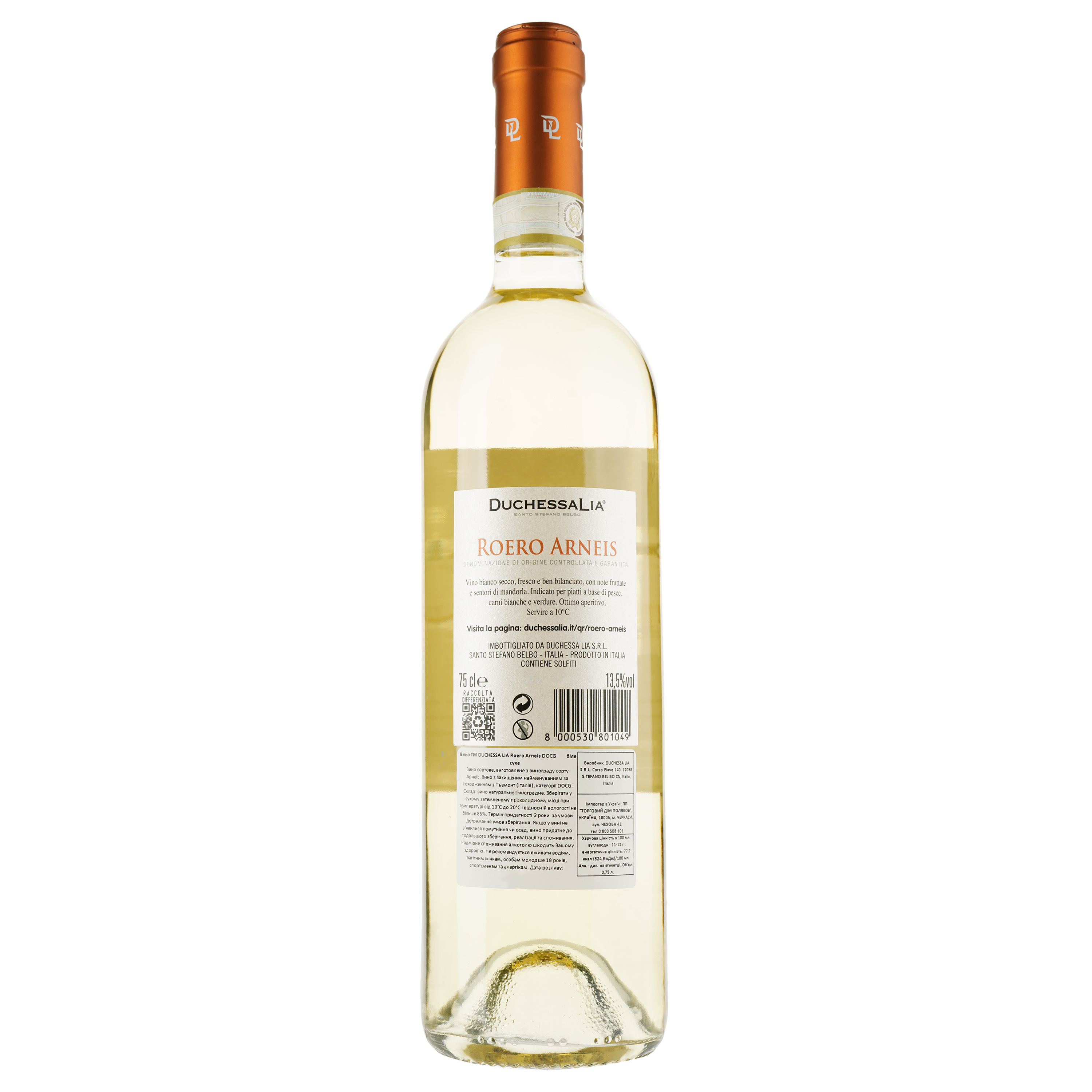 Вино Duchessa Lia Roero Arneis, біле, сухе, 0,75 л - фото 2