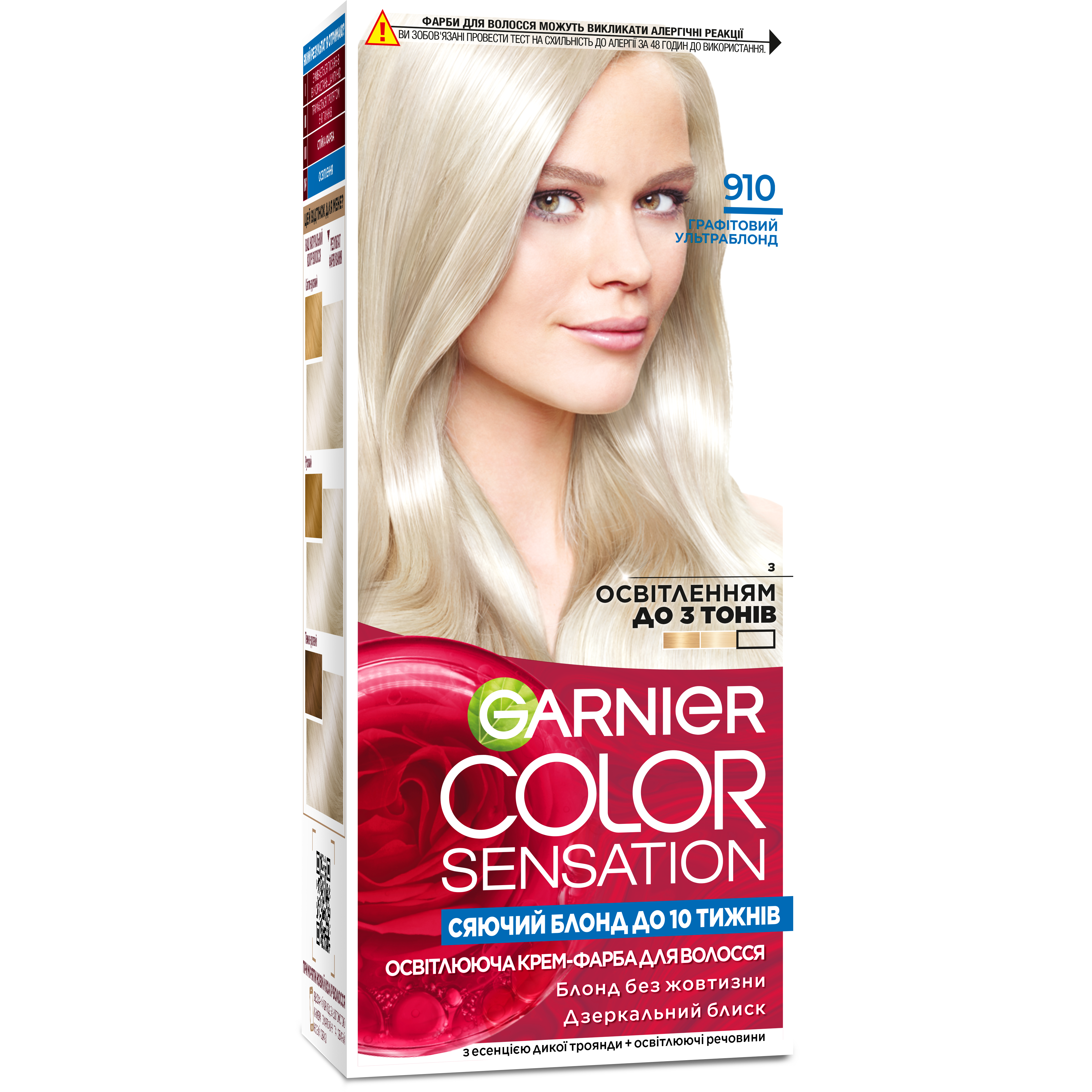 Фарба для волосся Garnier Color Sensation відтінок 910 (графітовий-ультраблонд), 110 мл (C5471501) - фото 1