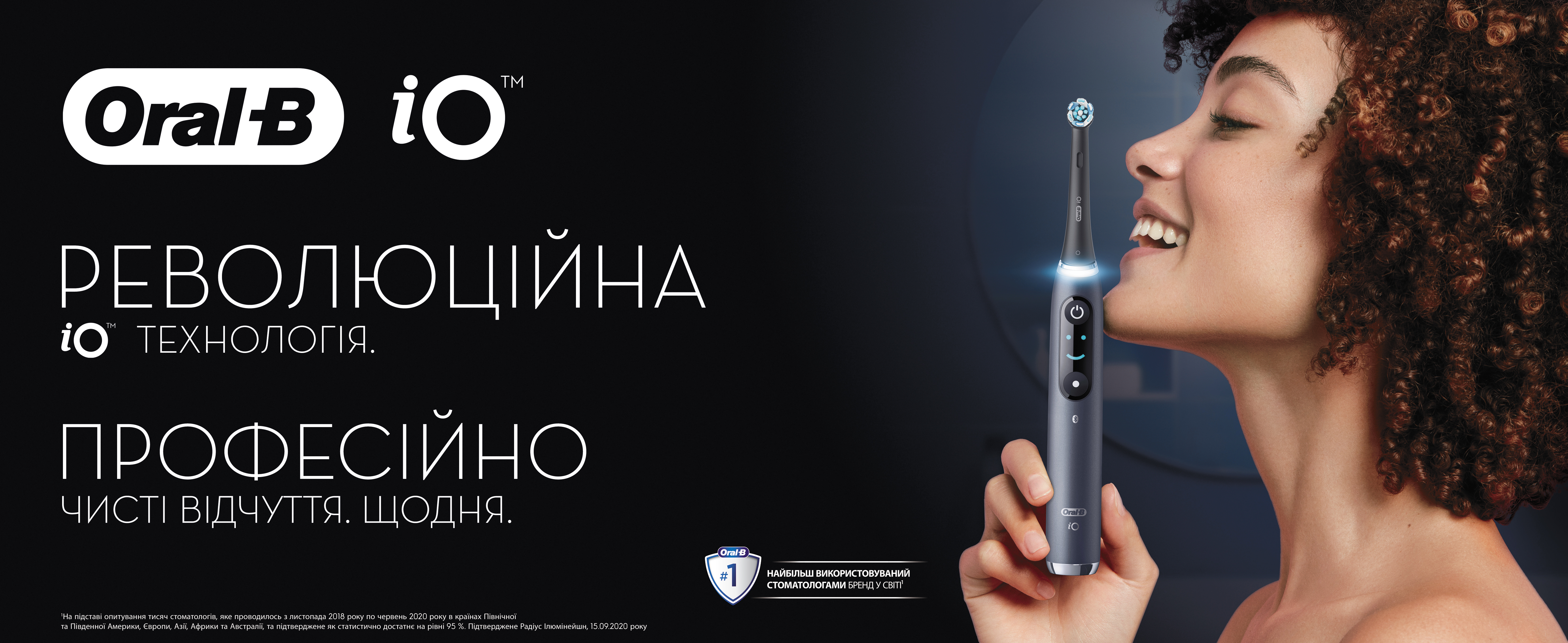 Електрична зубна щітка Oral-B iO Series 6 iOM6.1A6.1K 3753 Grey Opal - фото 4