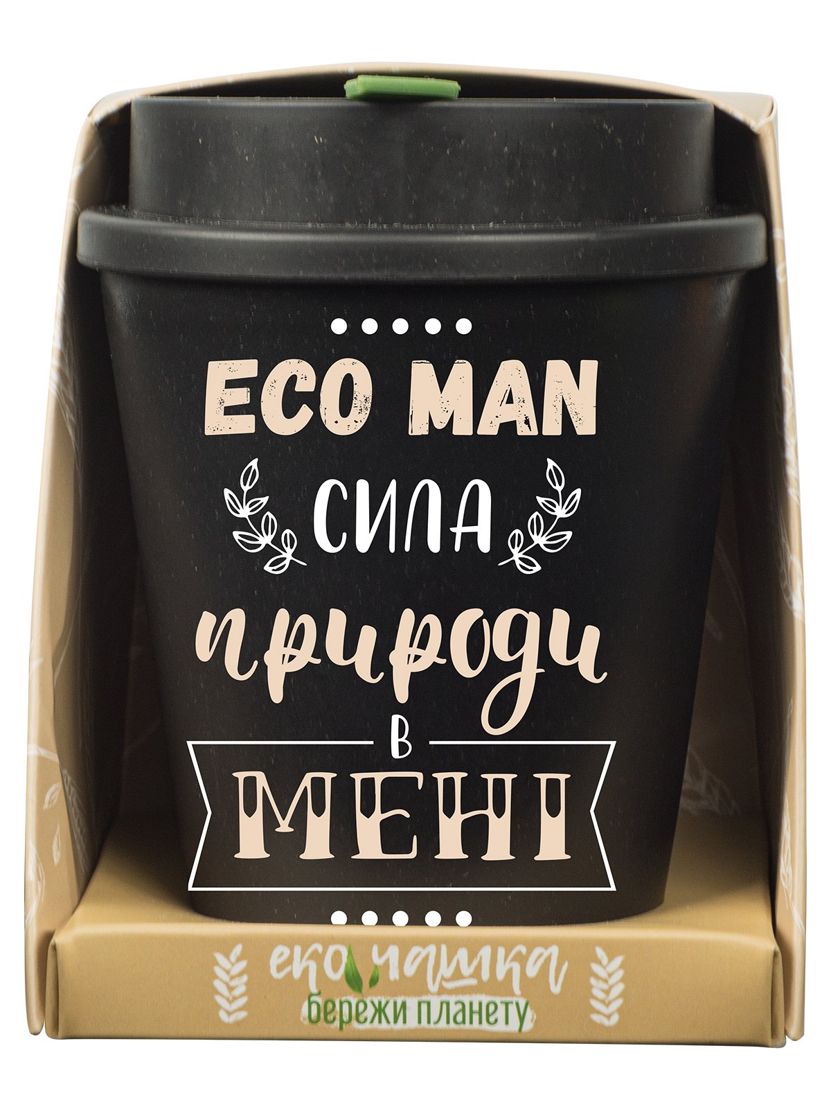 Еко чашка Be Happy BeGreen Eco Man, 350 мл, чорний (К_БГР015) - фото 2