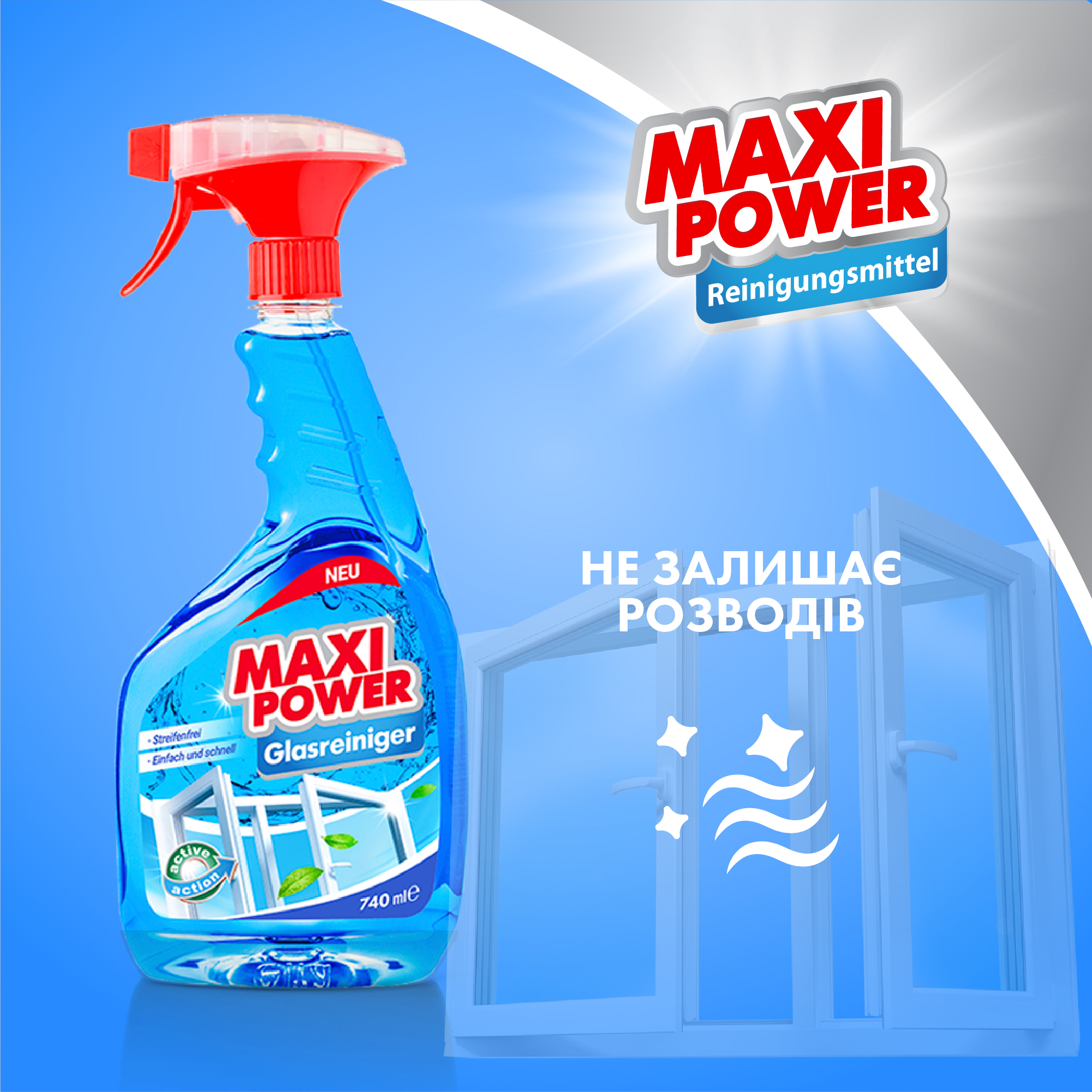 Средство для мытья стекла Maxi Power, 740 мл - фото 3