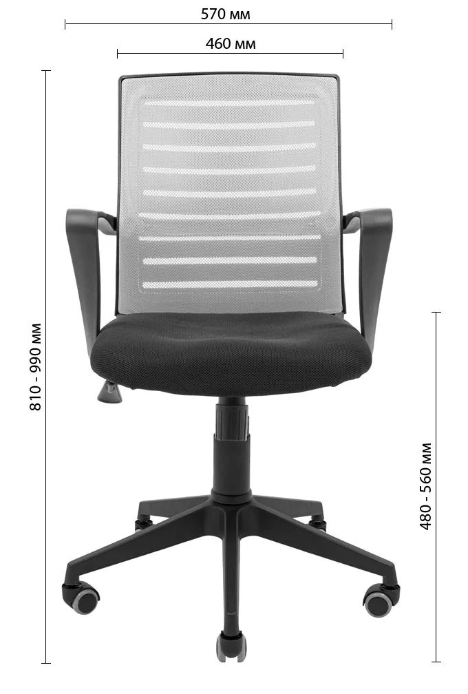 Крісло офісне Richman Флеш Ю Пластик М-1 Tilt сітка чорний + жовтий (RCM-1120) - фото 5