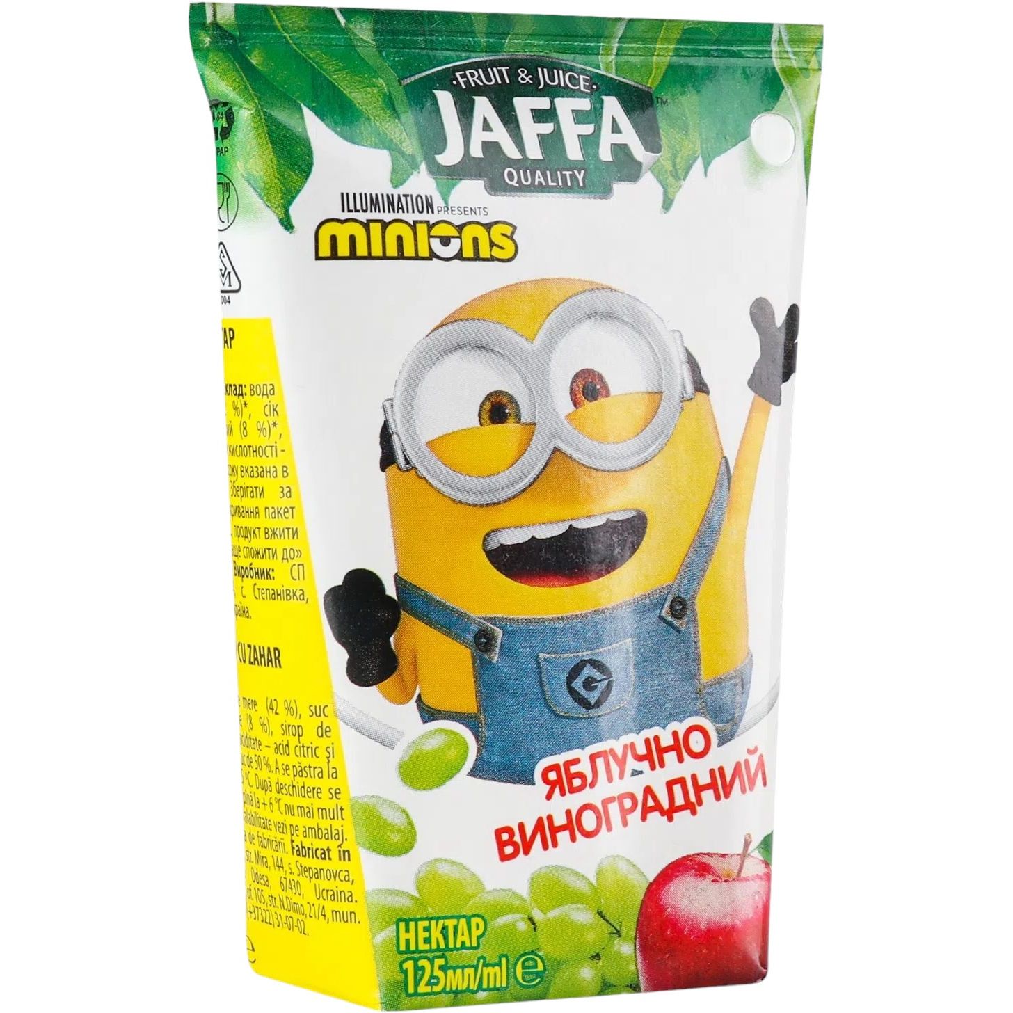 Нектар Jaffa Minions яблучно-виноградний освітлений 125 мл - фото 1