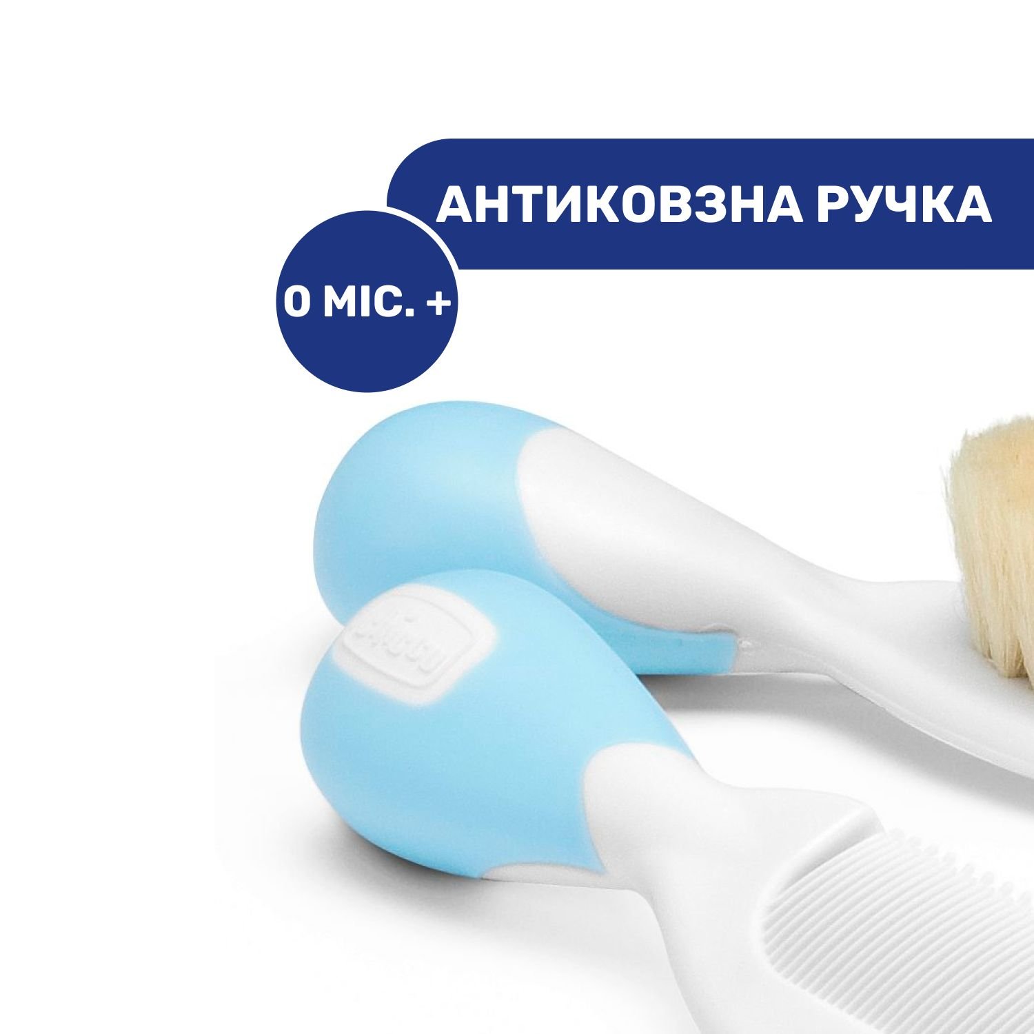 Набор Chicco: щетка натуральная и расческа, голубой (06569.20) - фото 5