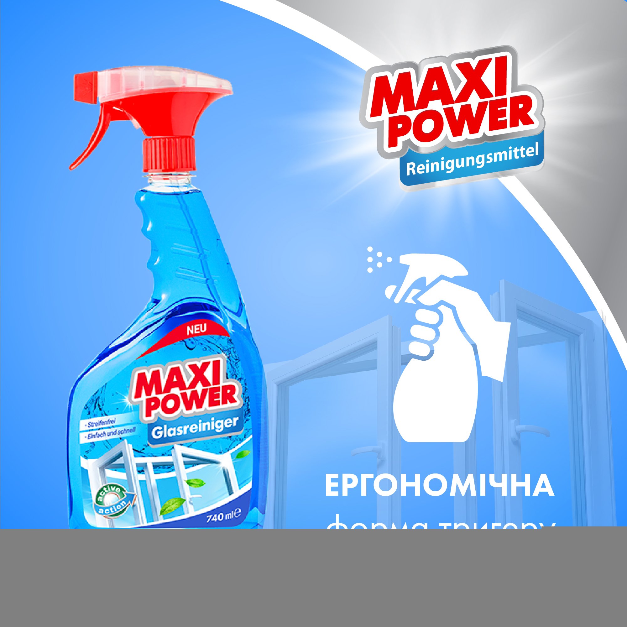 Средство для мытья стекла Maxi Power, 740 мл - фото 2
