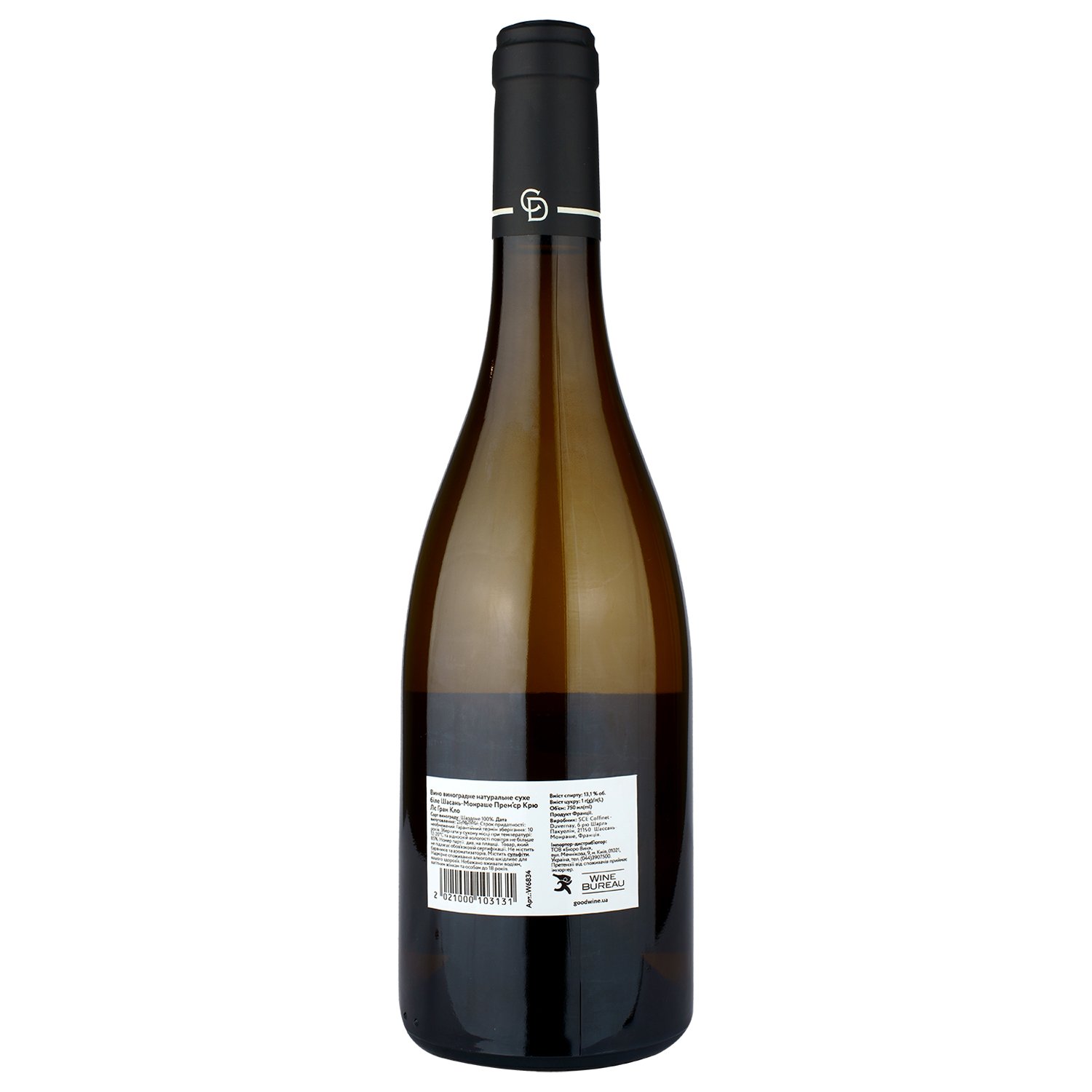 Вино Domaine Coffinet-Duvernay Chassagne-Montrachet 1er cru Les Grands Clos 2020, белое, сухое, 0,75 л (W6834) - фото 2