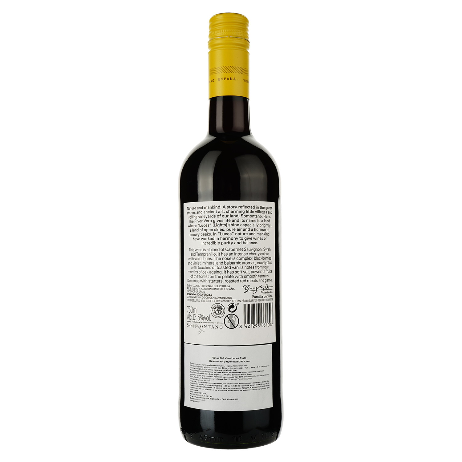 Вино Vinas Del Vero Luces Tinto, червоне, сухе, 0,75 л - фото 2