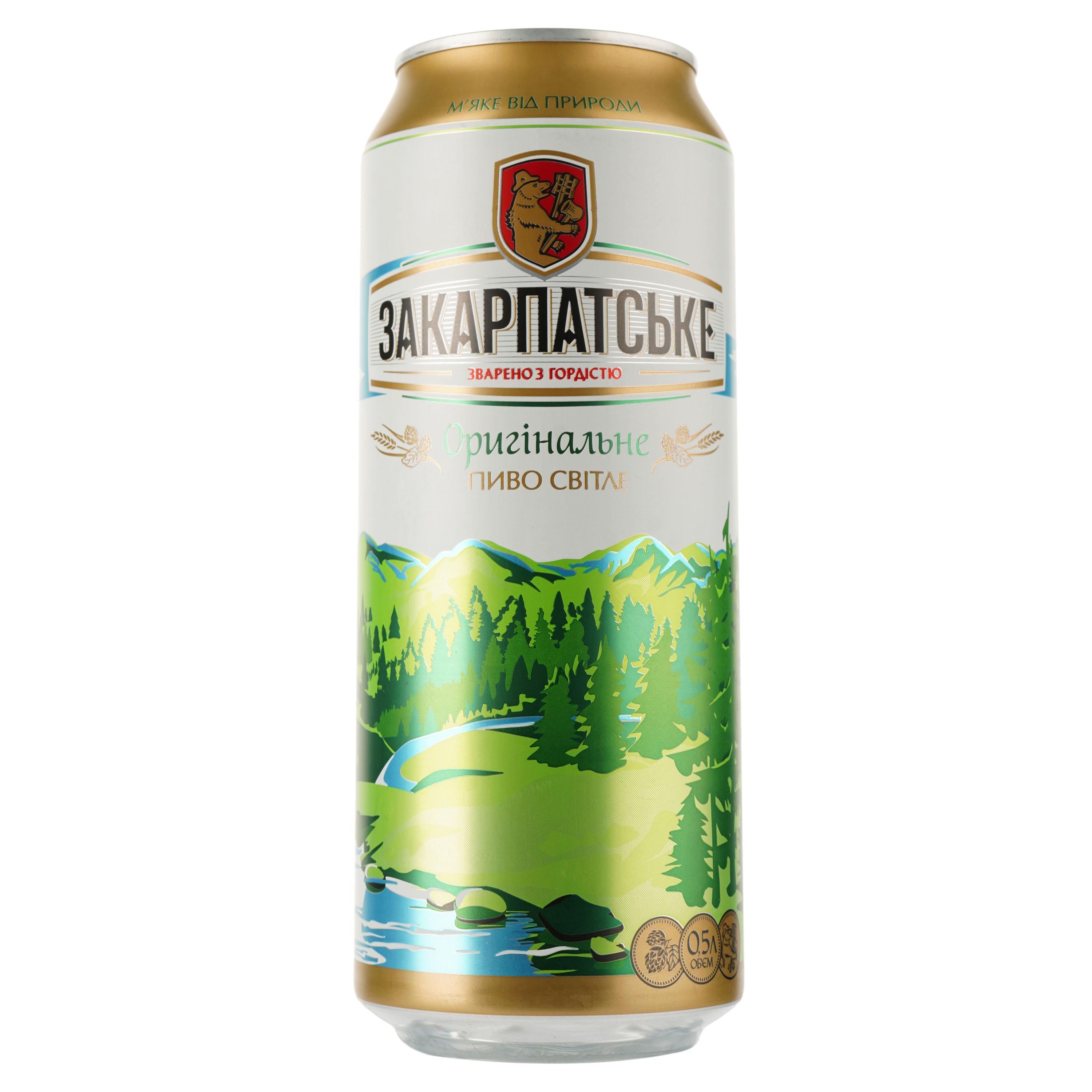 Пиво Перша приватна броварня Закарпатське Оригінальне світле 4.1% з/б 0.5 л (818888) - фото 1