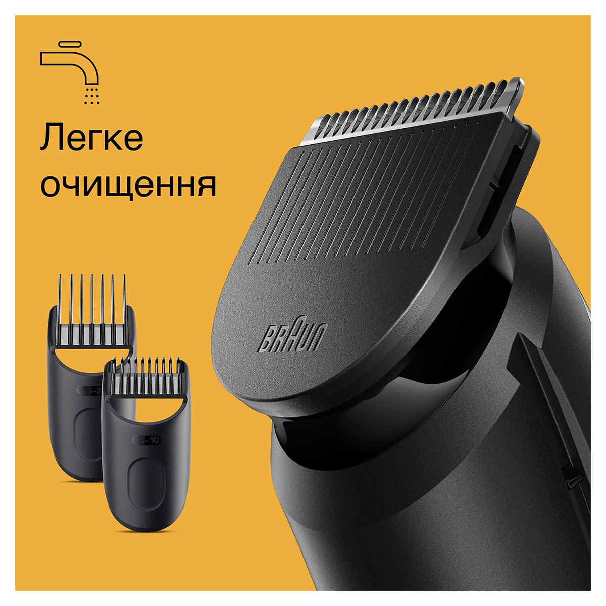 Тример Braun BT 3411 для бороди та вусів (6907789) - фото 5